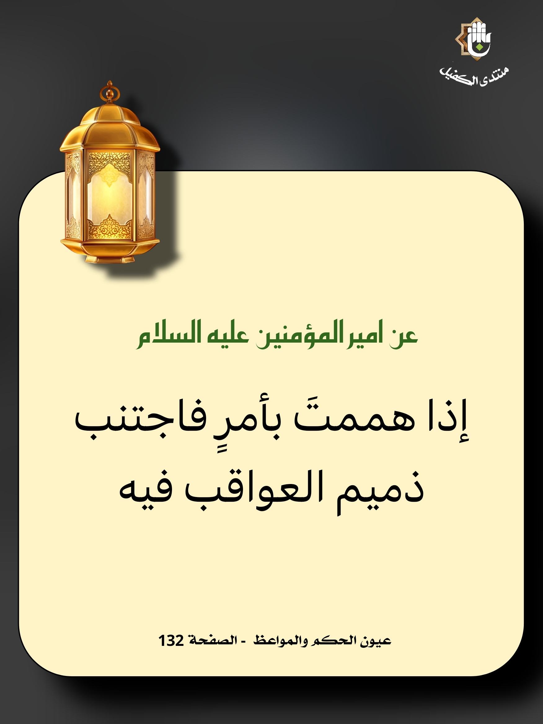 اضغط على الصورة لعرض أكبر.&nbsp;

الإسم:	&nbsp;
مشاهدات:	0&nbsp;
الحجم:	313.9 كيلوبايت&nbsp;
الهوية:	1033043