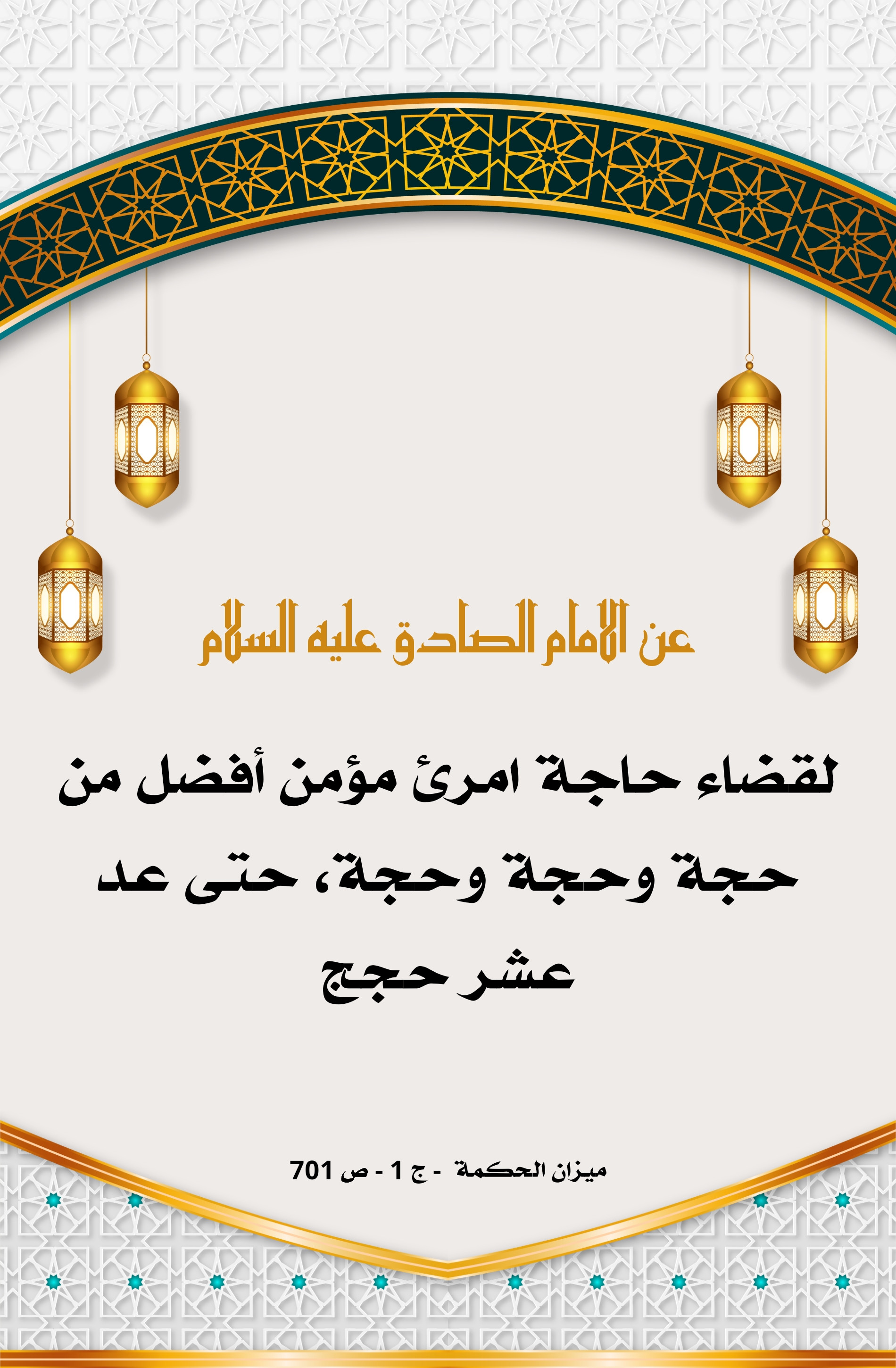 اضغط على الصورة لعرض أكبر.&nbsp;

الإسم:	&nbsp;
مشاهدات:	0&nbsp;
الحجم:	822.7 كيلوبايت&nbsp;
الهوية:	1009680