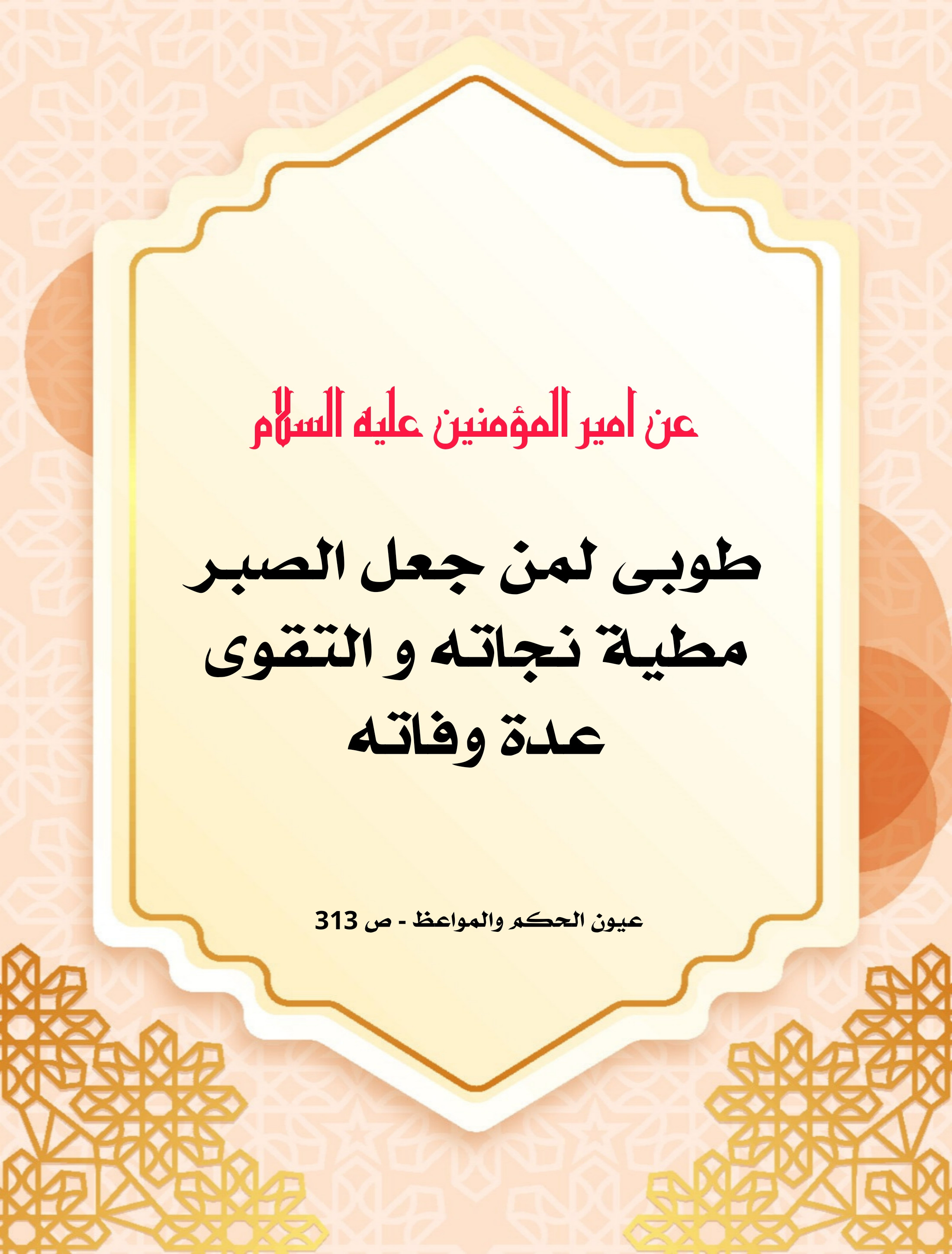 اضغط على الصورة لعرض أكبر.&nbsp;

الإسم:	&nbsp;
مشاهدات:	0&nbsp;
الحجم:	742.2 كيلوبايت&nbsp;
الهوية:	1008540