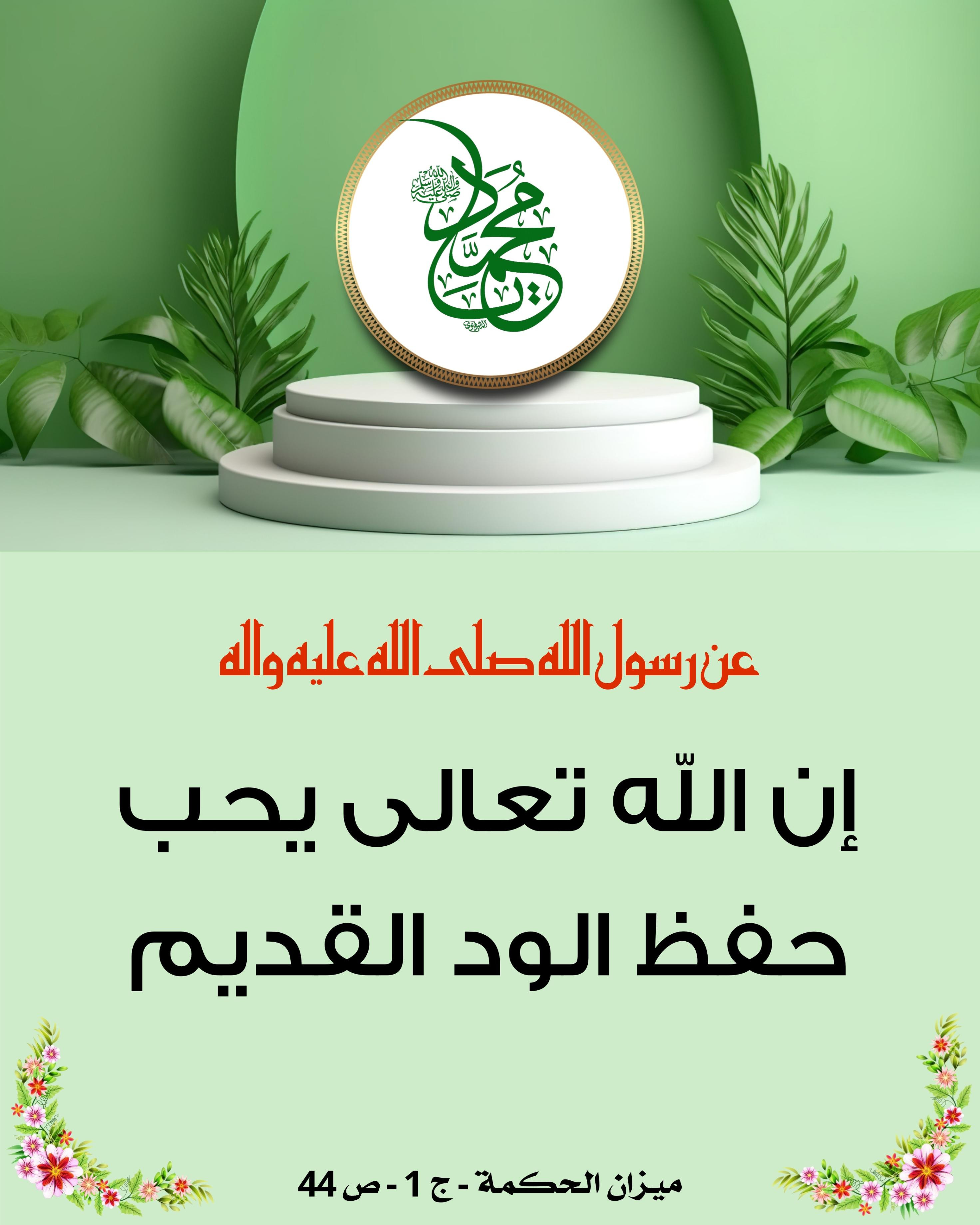 اضغط على الصورة لعرض أكبر.&nbsp;

الإسم:	image_43450.jpg&nbsp;
مشاهدات:	313&nbsp;
الحجم:	855.1 كيلوبايت&nbsp;
الهوية:	1021056