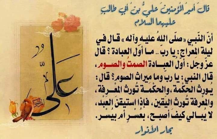 اضغط على الصورة لعرض أكبر.&nbsp;

الإسم:	photo_2022-03-30_13-08-49.jpg&nbsp;
مشاهدات:	303&nbsp;
الحجم:	72.7 كيلوبايت&nbsp;
الهوية:	942042
