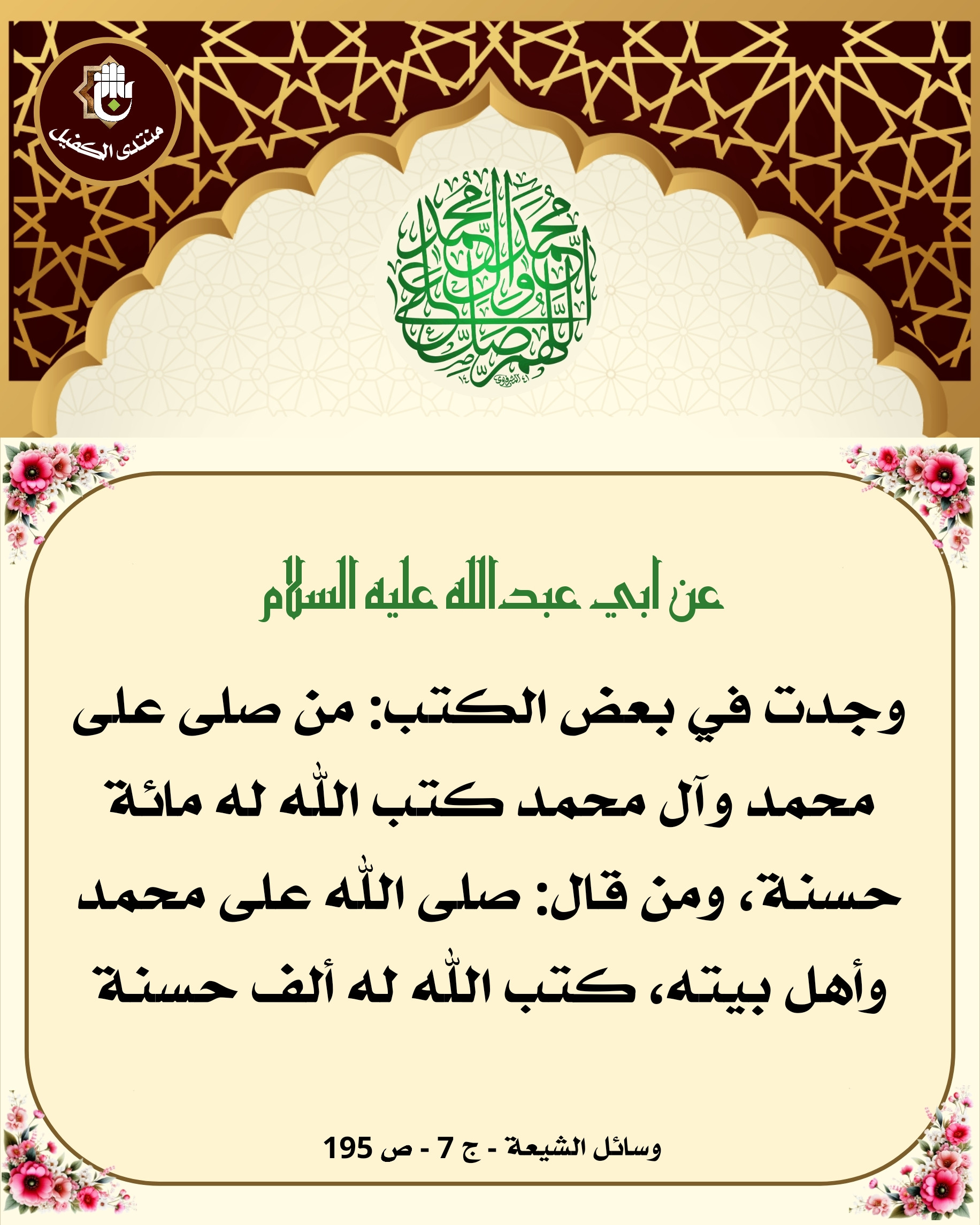 اضغط على الصورة لعرض أكبر.&nbsp;

الإسم:	&nbsp;
مشاهدات:	0&nbsp;
الحجم:	697.3 كيلوبايت&nbsp;
الهوية:	1040786
