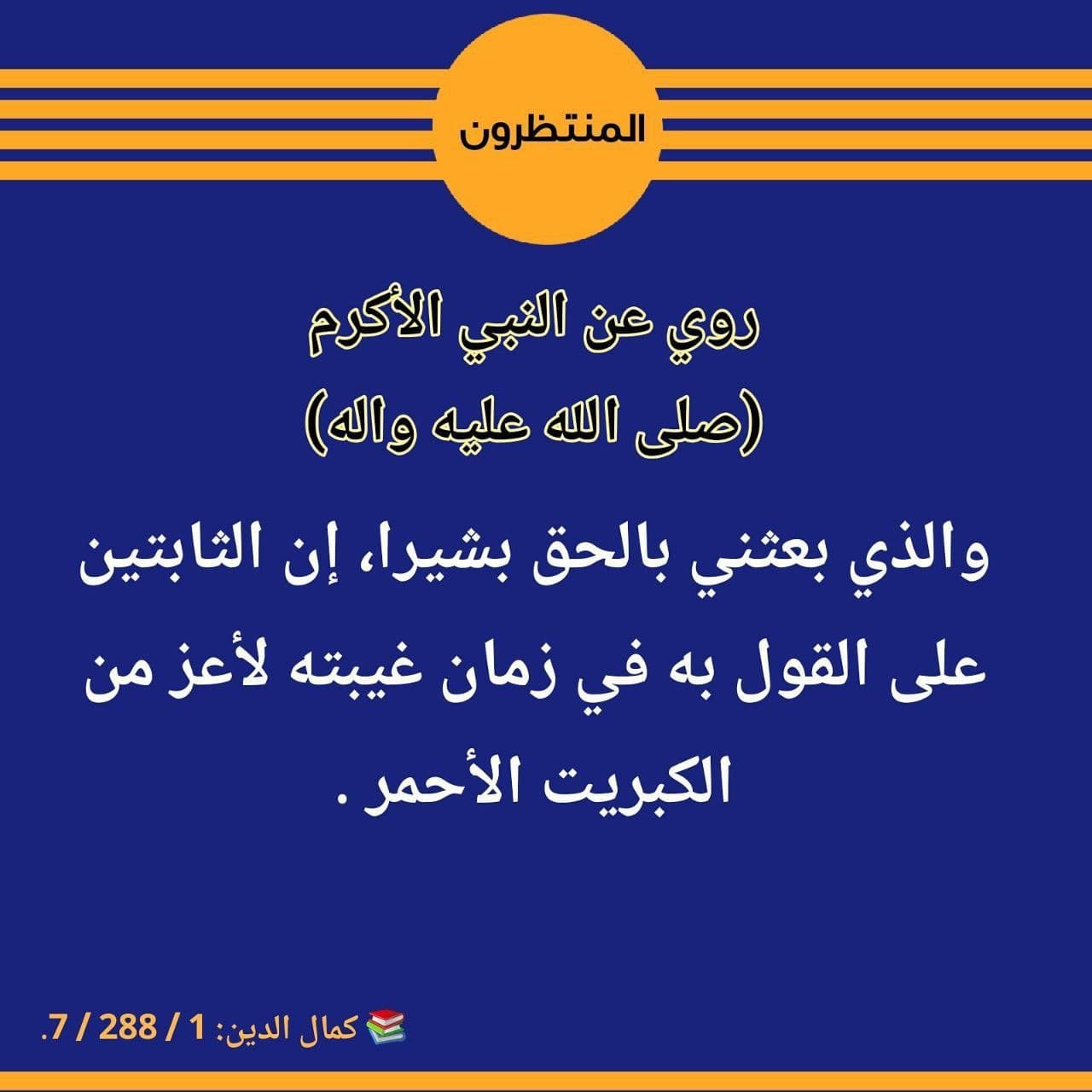 اضغط على الصورة لعرض أكبر.&nbsp;

الإسم:	photo_2022-03-03_06-47-27.jpg&nbsp;
مشاهدات:	278&nbsp;
الحجم:	142.3 كيلوبايت&nbsp;
الهوية:	937986