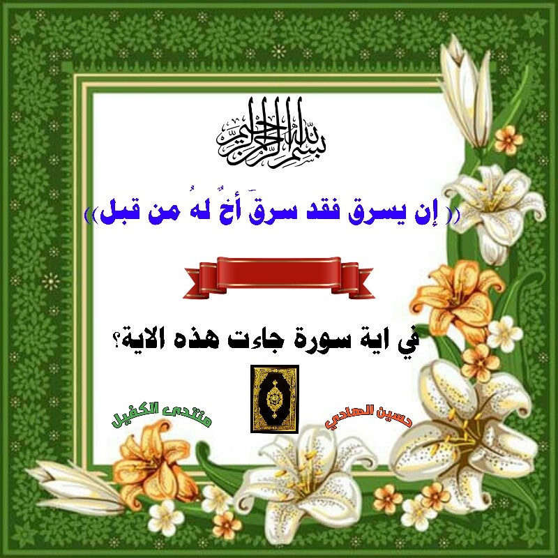 اضغط على الصورة لعرض أكبر.&nbsp;

الإسم:	1593638519090.jpg&nbsp;
مشاهدات:	2208&nbsp;
الحجم:	167.3 كيلوبايت&nbsp;
الهوية:	889799