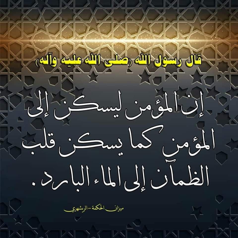 اضغط على الصورة لعرض أكبر.&nbsp;

الإسم:	photo_٢٠٢٢-٠١-٠٤_١٤-٢٥-٣١.jpg&nbsp;
مشاهدات:	310&nbsp;
الحجم:	144.2 كيلوبايت&nbsp;
الهوية:	933094