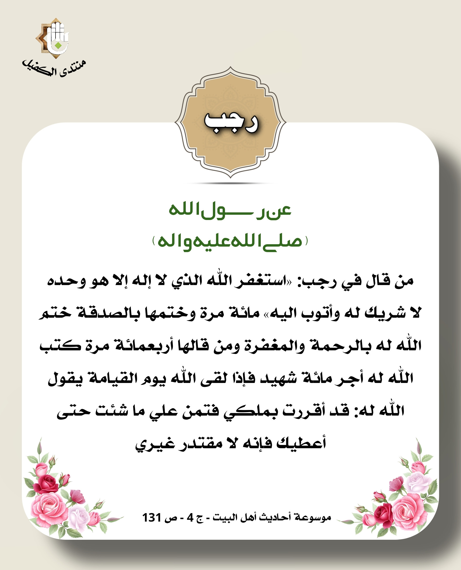 اضغط على الصورة لعرض أكبر.&nbsp;

الإسم:	&nbsp;
مشاهدات:	0&nbsp;
الحجم:	400.5 كيلوبايت&nbsp;
الهوية:	1030865