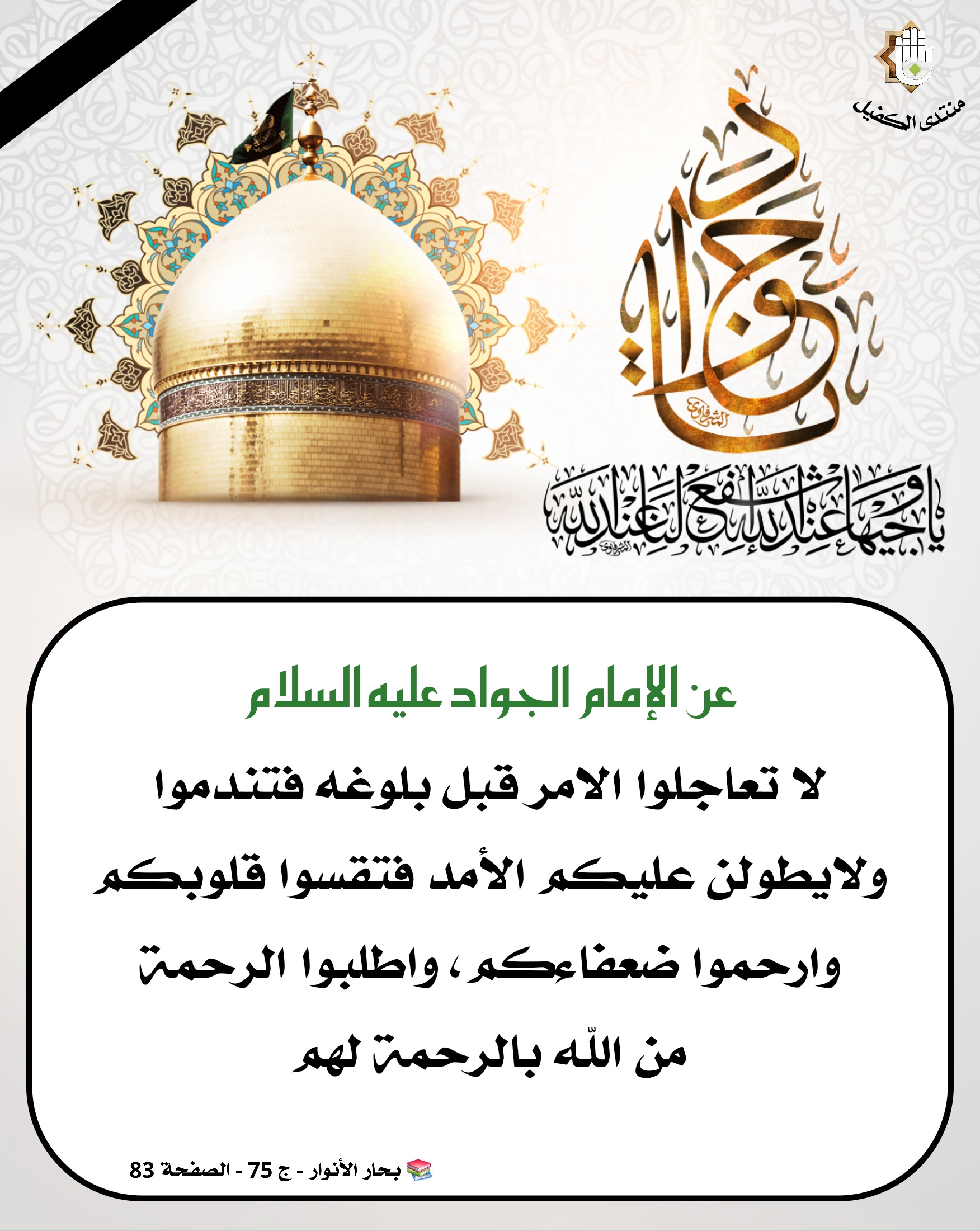 اضغط على الصورة لعرض أكبر.&nbsp;

الإسم:	&nbsp;
مشاهدات:	0&nbsp;
الحجم:	623.5 كيلوبايت&nbsp;
الهوية:	1042242