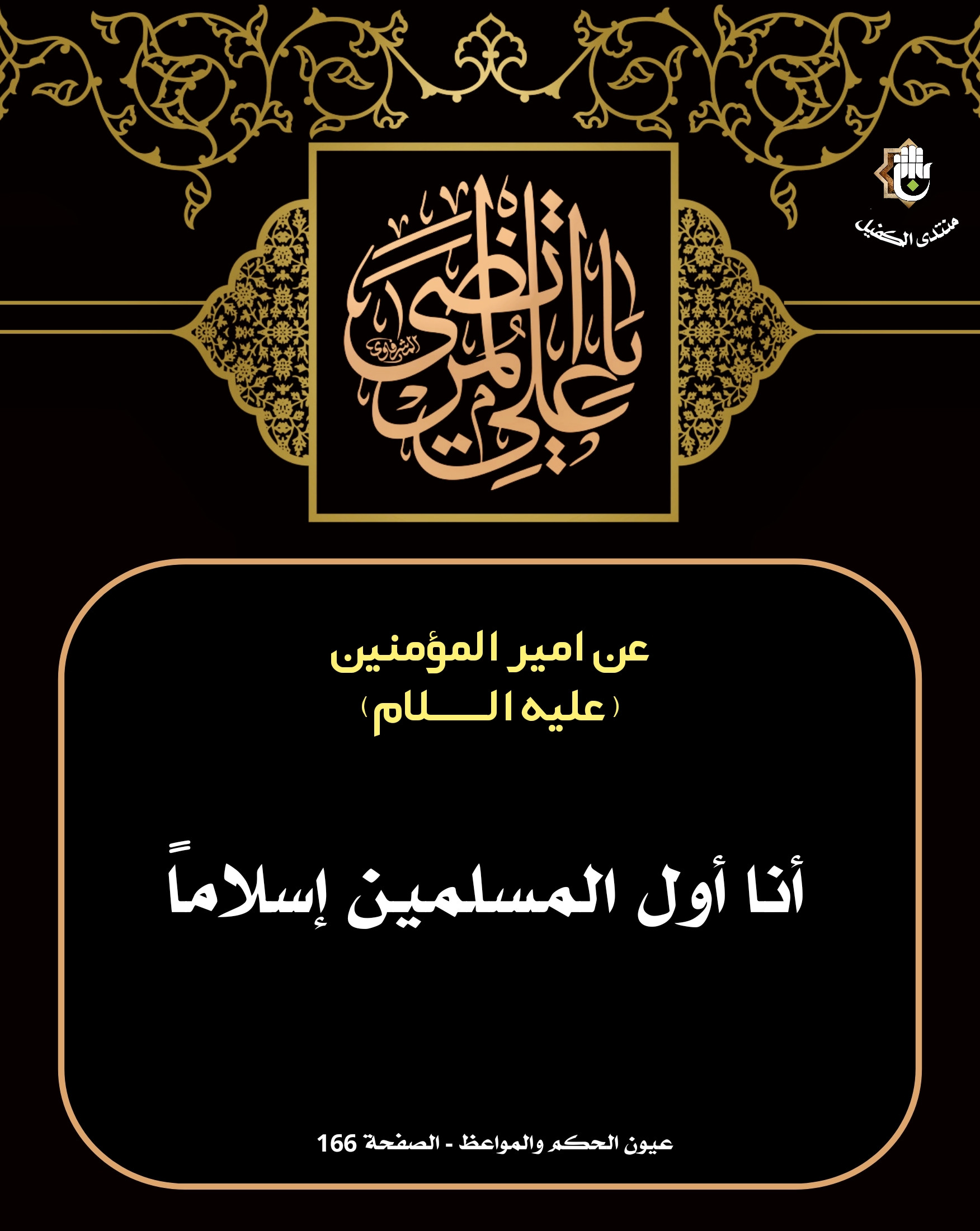 اضغط على الصورة لعرض أكبر.&nbsp;

الإسم:	&nbsp;
مشاهدات:	0&nbsp;
الحجم:	513.6 كيلوبايت&nbsp;
الهوية:	1037525