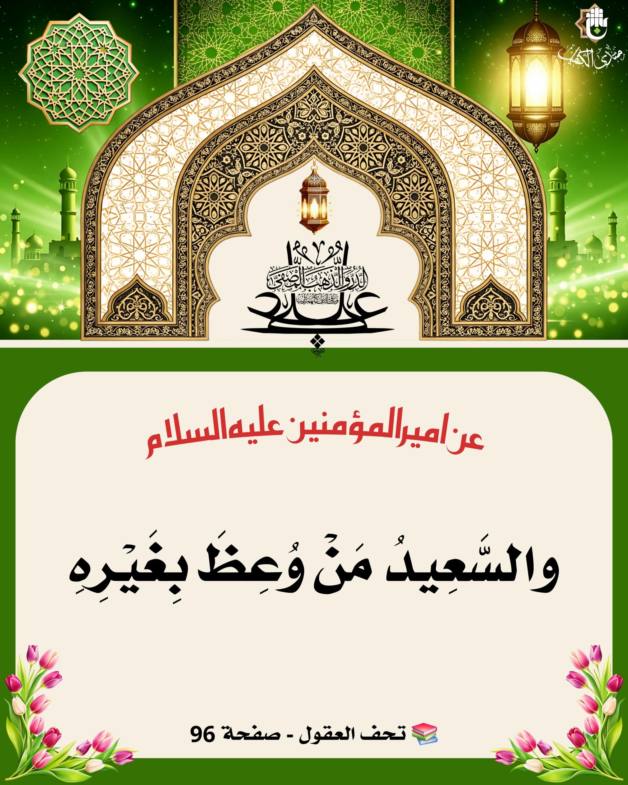 اضغط على الصورة لعرض أكبر.&nbsp;

الإسم:	&nbsp;
مشاهدات:	0&nbsp;
الحجم:	615.2 كيلوبايت&nbsp;
الهوية:	1068301
