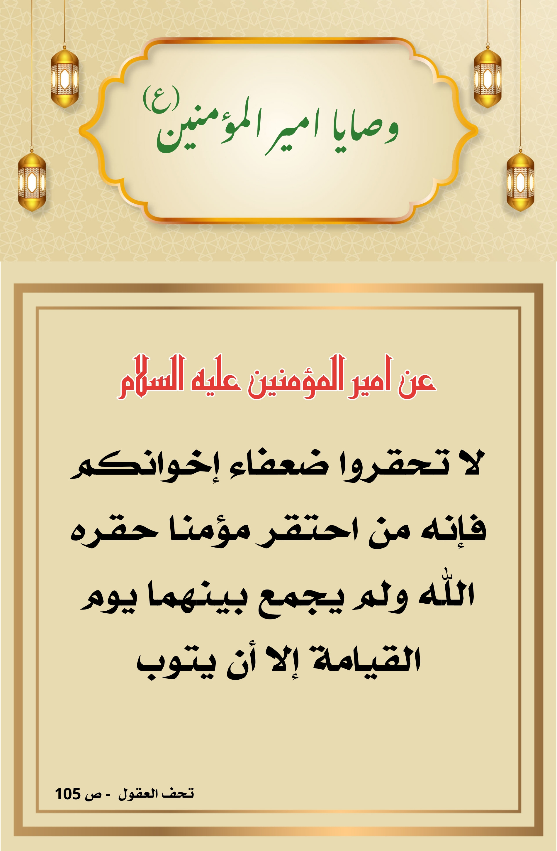 اضغط على الصورة لعرض أكبر.&nbsp;

الإسم:	&nbsp;
مشاهدات:	0&nbsp;
الحجم:	615.2 كيلوبايت&nbsp;
الهوية:	1011998