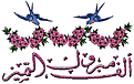 اضغط على الصورة لعرض أكبر.&nbsp;

الإسم:	145.png&nbsp;
مشاهدات:	4&nbsp;
الحجم:	60.4 كيلوبايت&nbsp;
الهوية:	831783