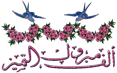 اضغط على الصورة لعرض أكبر.&nbsp;

الإسم:	145.png&nbsp;
مشاهدات:	4&nbsp;
الحجم:	60.4 كيلوبايت&nbsp;
الهوية:	832106