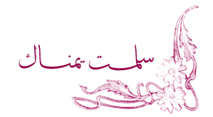 اضغط على الصورة لعرض أكبر.&nbsp;

الإسم:	271id.gif&nbsp;
مشاهدات:	5&nbsp;
الحجم:	12.4 كيلوبايت&nbsp;
الهوية:	834303