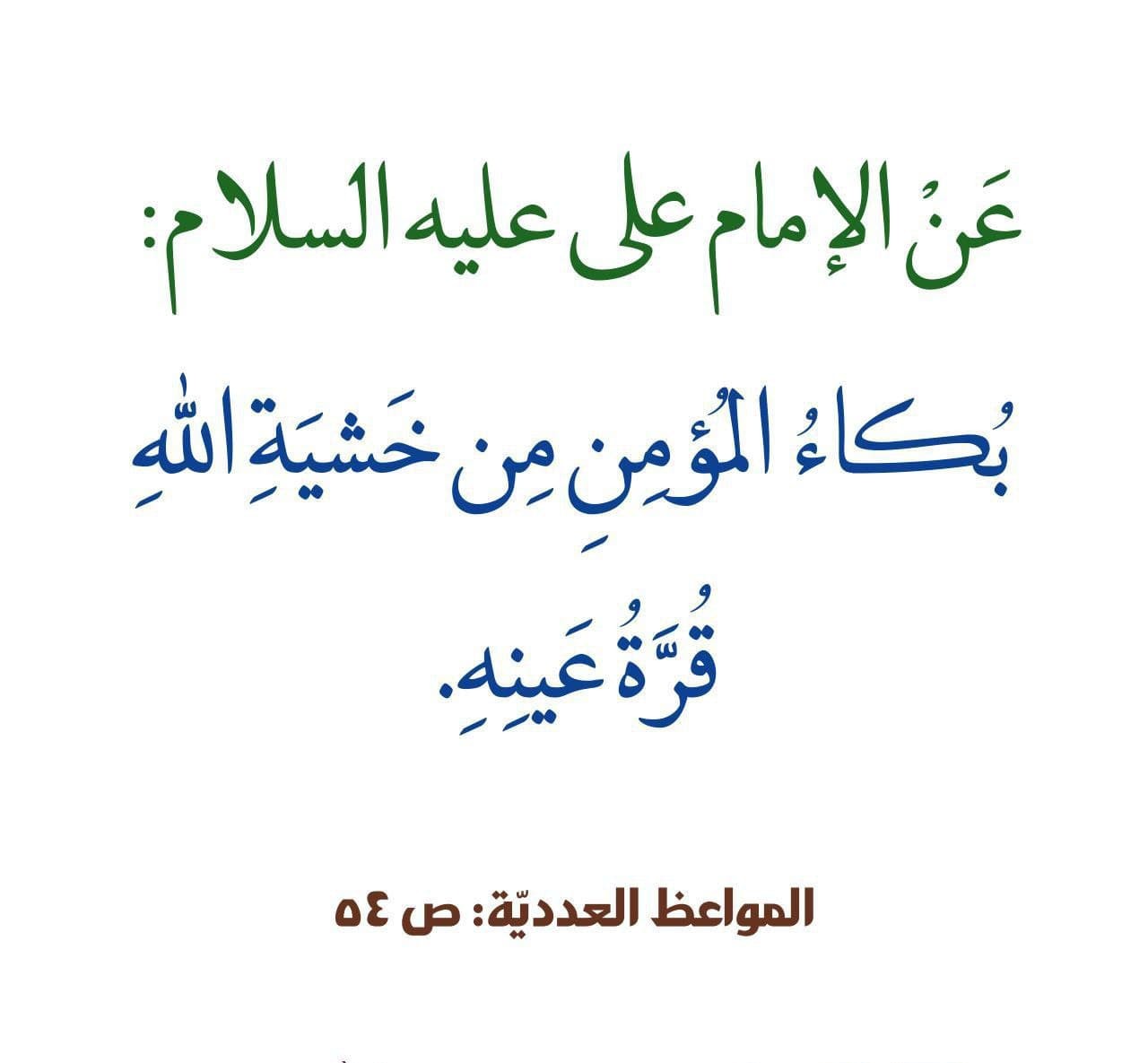اضغط على الصورة لعرض أكبر.&nbsp;

الإسم:	photo_2021-11-21_12-54-27.jpg&nbsp;
مشاهدات:	263&nbsp;
الحجم:	86.9 كيلوبايت&nbsp;
الهوية:	929616