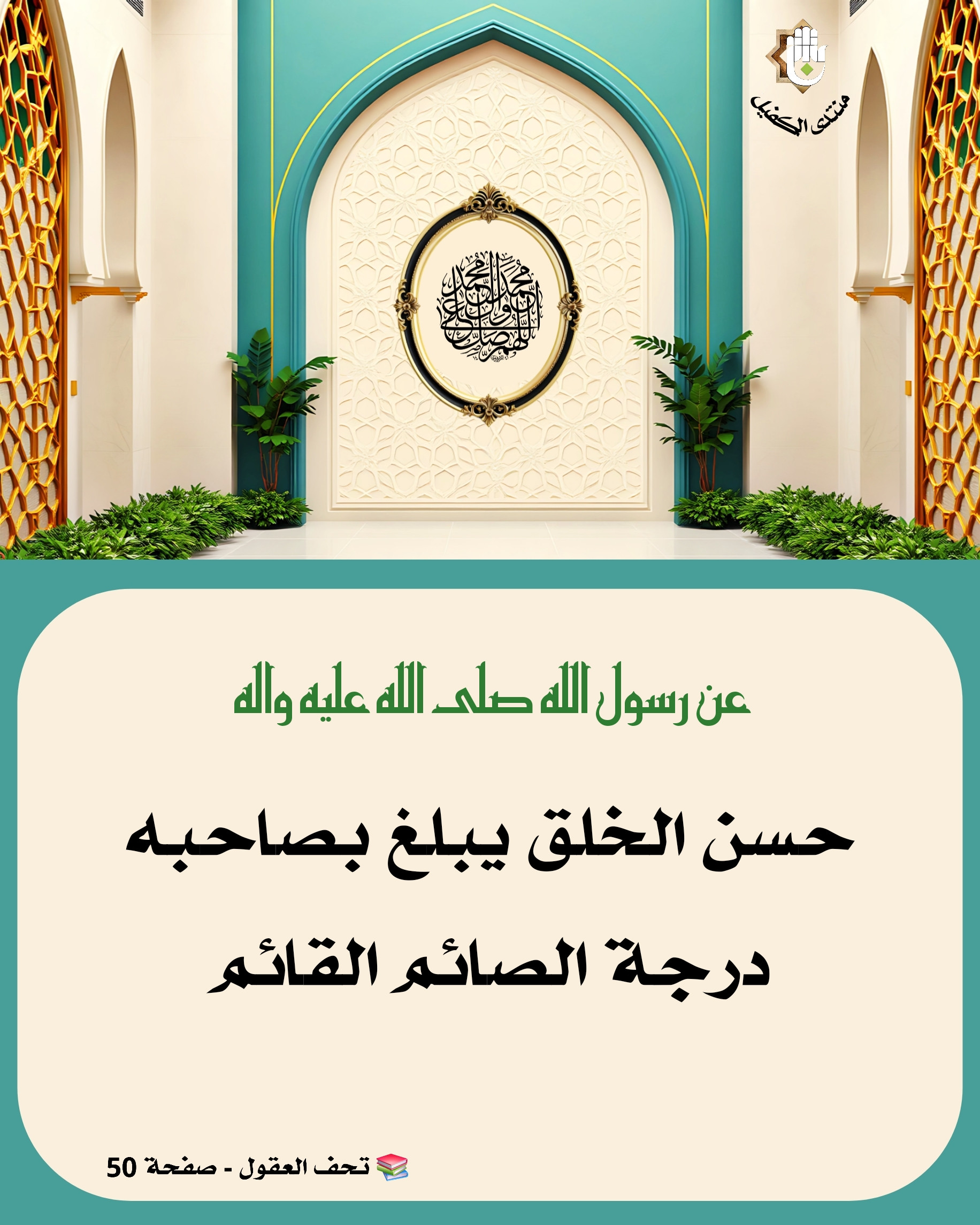 اضغط على الصورة لعرض أكبر.&nbsp;

الإسم:	&nbsp;
مشاهدات:	0&nbsp;
الحجم:	692.2 كيلوبايت&nbsp;
الهوية:	1064644