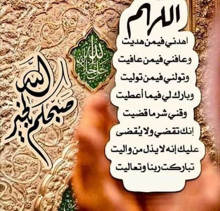 اضغط على الصورة لعرض أكبر.&nbsp;

الإسم:	IMG_20200718_185423_126.jpg&nbsp;
مشاهدات:	779&nbsp;
الحجم:	125.3 كيلوبايت&nbsp;
الهوية:	891262