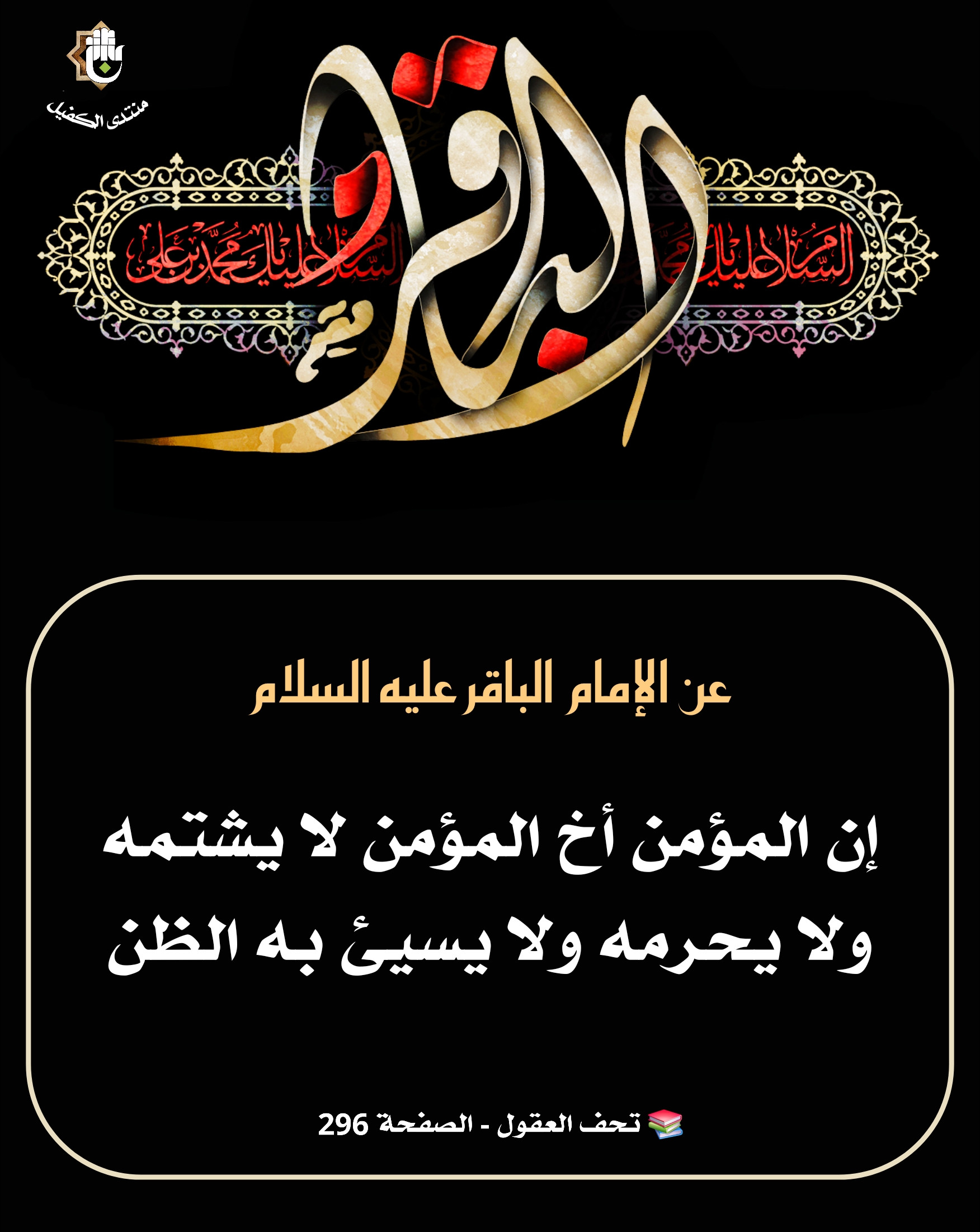 اضغط على الصورة لعرض أكبر.&nbsp;

الإسم:	&nbsp;
مشاهدات:	0&nbsp;
الحجم:	511.0 كيلوبايت&nbsp;
الهوية:	1042757