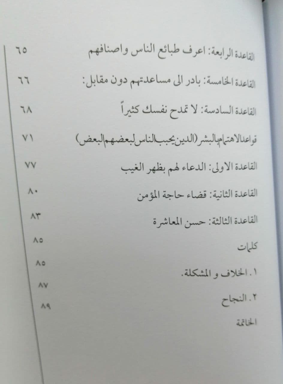 اضغط على الصورة لعرض أكبر.&nbsp;

الإسم:	photo_2022-01-11_08-46-30.jpg&nbsp;
مشاهدات:	464&nbsp;
الحجم:	67.5 كيلوبايت&nbsp;
الهوية:	933968