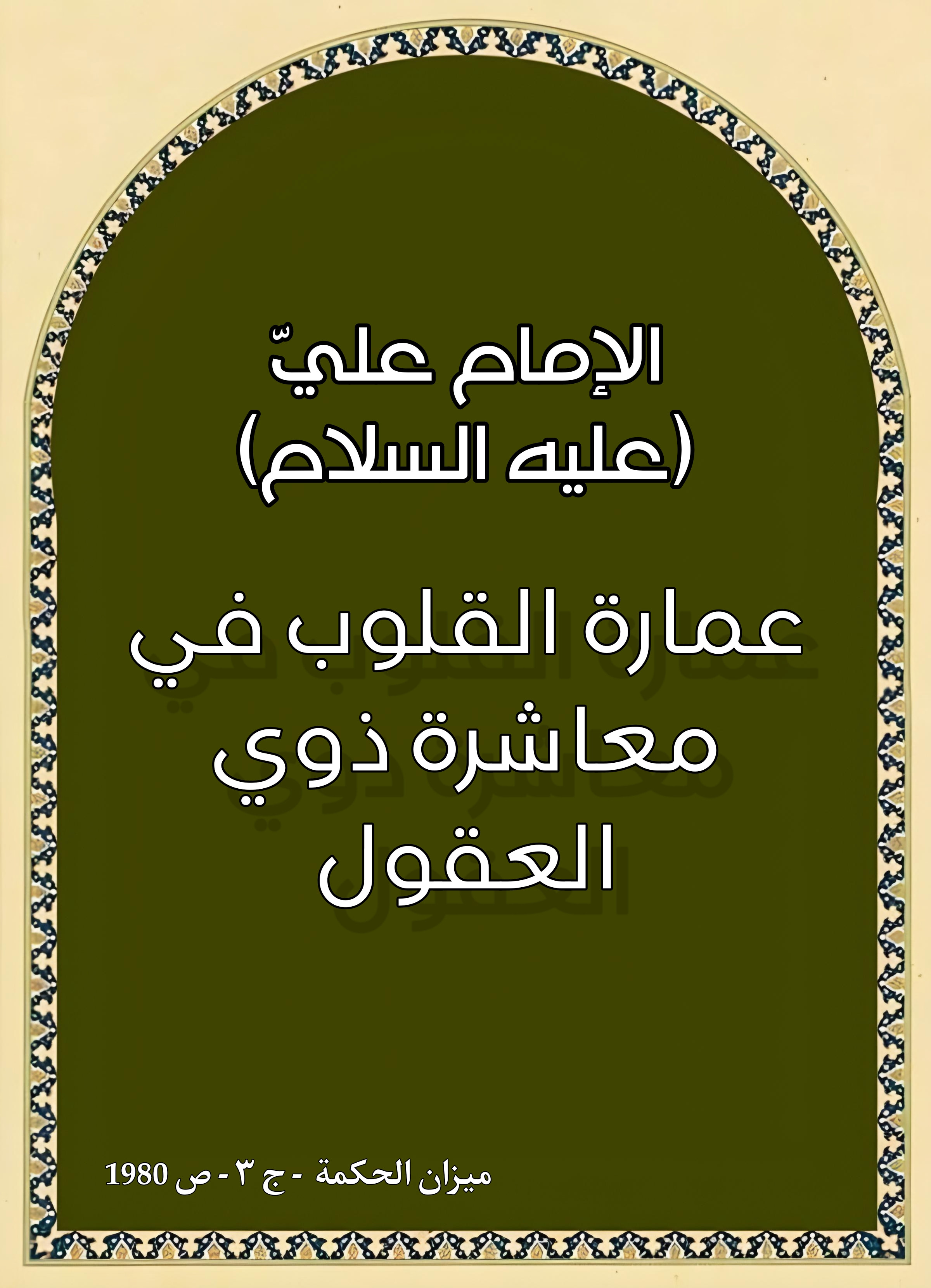 اضغط على الصورة لعرض أكبر.&nbsp;

الإسم:	&nbsp;
مشاهدات:	0&nbsp;
الحجم:	798.6 كيلوبايت&nbsp;
الهوية:	997824