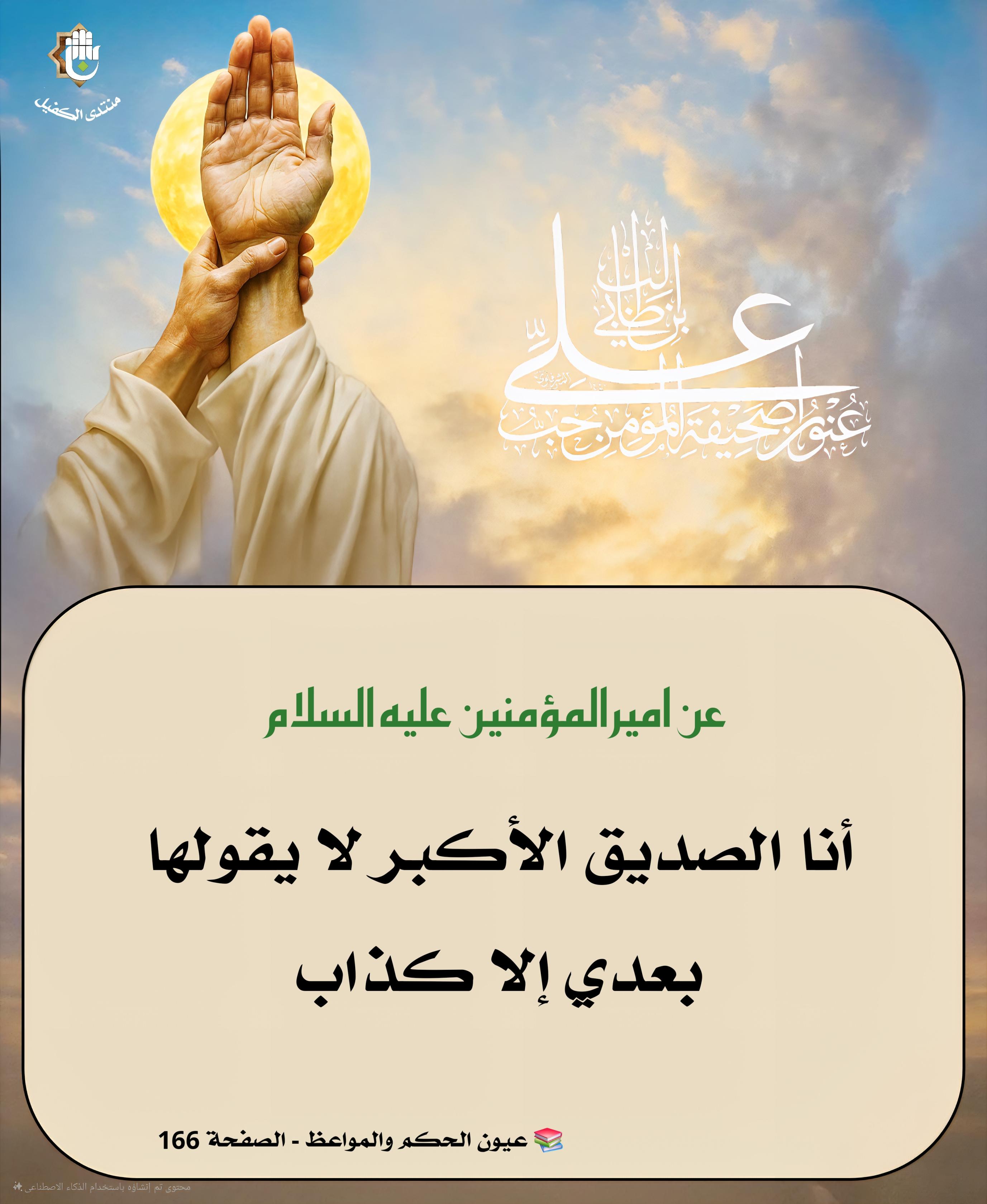 اضغط على الصورة لعرض أكبر.&nbsp;

الإسم:	&nbsp;
مشاهدات:	0&nbsp;
الحجم:	441.7 كيلوبايت&nbsp;
الهوية:	1068029