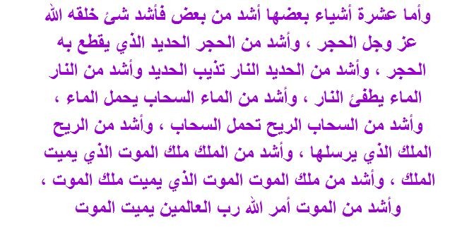 اضغط على الصورة لعرض أكبر.&nbsp;

الإسم:	878.JPG&nbsp;
مشاهدات:	800&nbsp;
الحجم:	71.6 كيلوبايت&nbsp;
الهوية:	897173