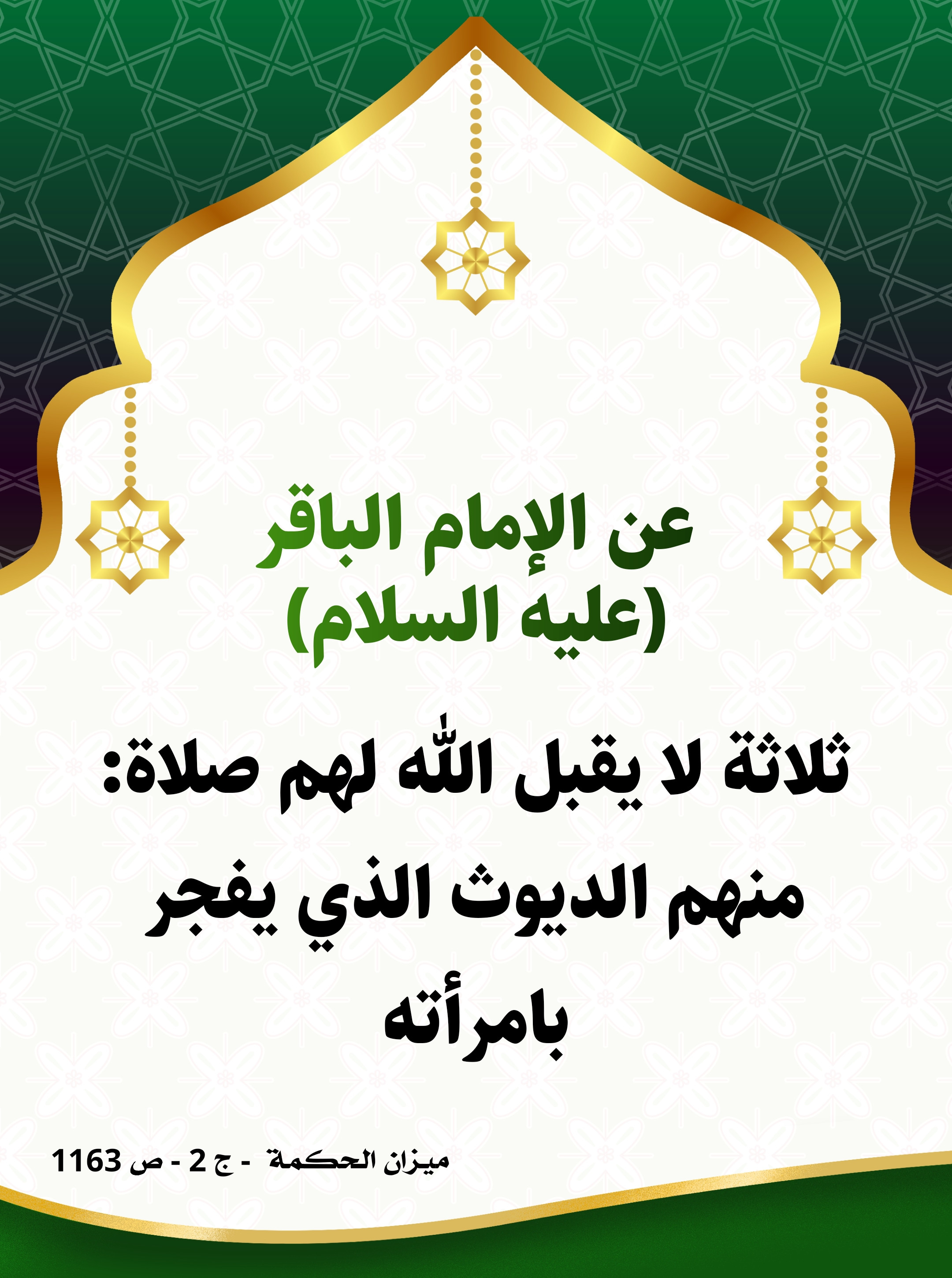 اضغط على الصورة لعرض أكبر.&nbsp;

الإسم:	&nbsp;
مشاهدات:	0&nbsp;
الحجم:	788.8 كيلوبايت&nbsp;
الهوية:	1000180