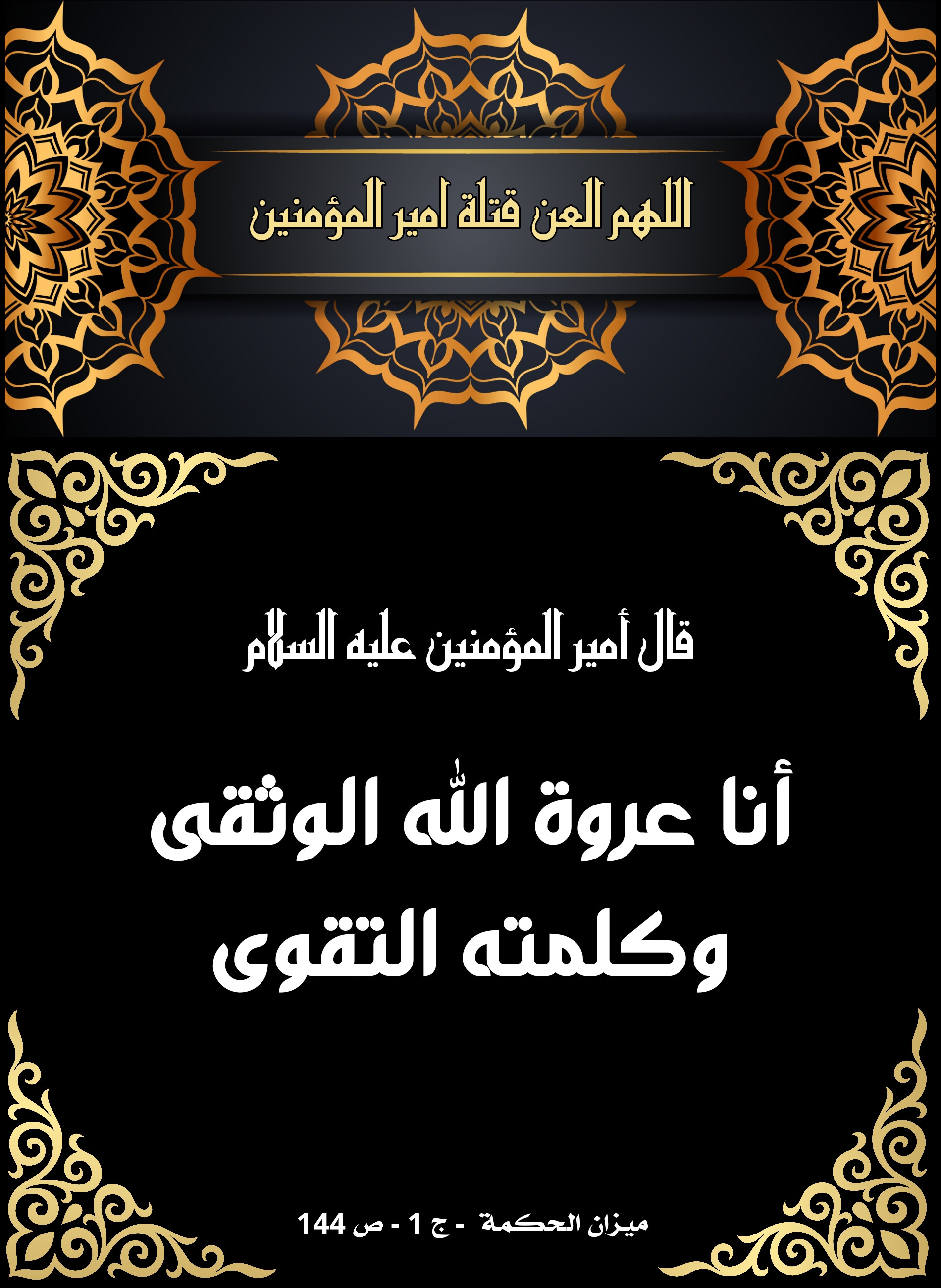اضغط على الصورة لعرض أكبر.&nbsp;

الإسم:	&nbsp;
مشاهدات:	0&nbsp;
الحجم:	801.0 كيلوبايت&nbsp;
الهوية:	1006858