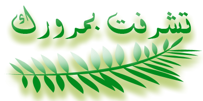اضغط على الصورة لعرض أكبر.&nbsp;

الإسم:	03.gif&nbsp;
مشاهدات:	36&nbsp;
الحجم:	39.9 كيلوبايت&nbsp;
الهوية:	829116