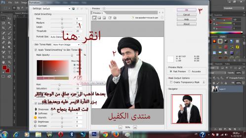 اضغط على الصورة لعرض أكبر.&nbsp;

الإسم:	سسسسسسسسسس.jpg&nbsp;
مشاهدات:	1&nbsp;
الحجم:	29.9 كيلوبايت&nbsp;
الهوية:	852541
