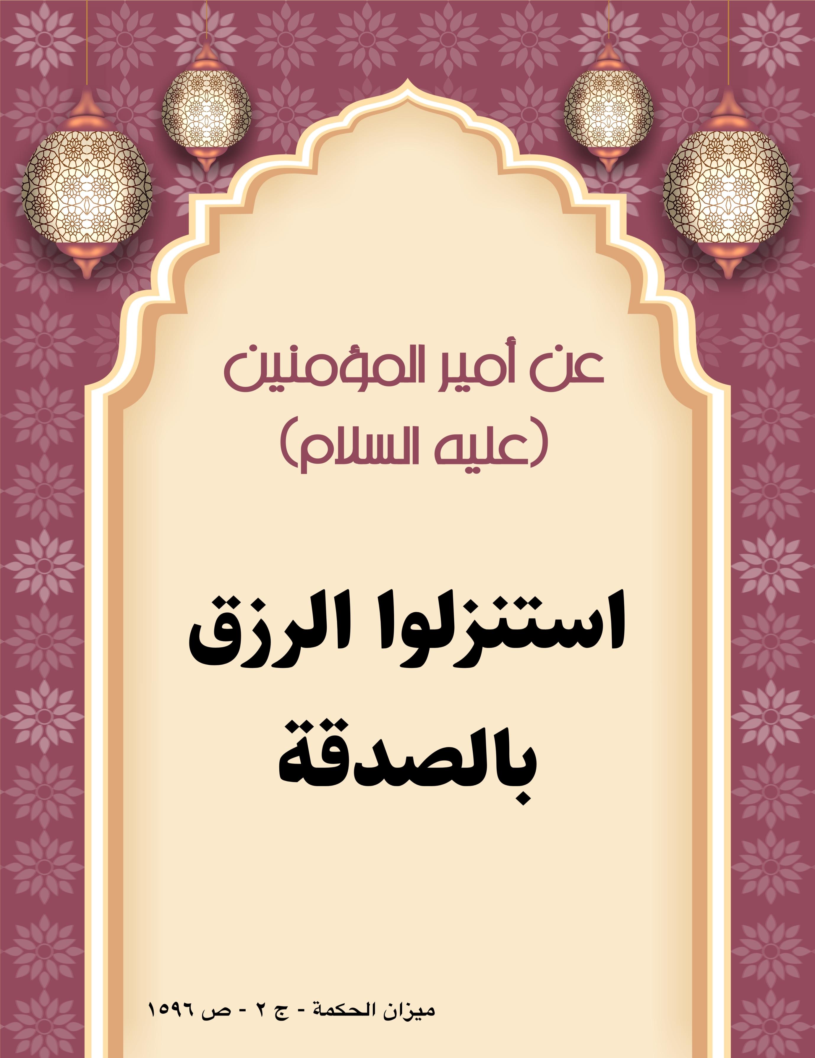 اضغط على الصورة لعرض أكبر.&nbsp;

الإسم:	&nbsp;
مشاهدات:	0&nbsp;
الحجم:	568.2 كيلوبايت&nbsp;
الهوية:	1002023
