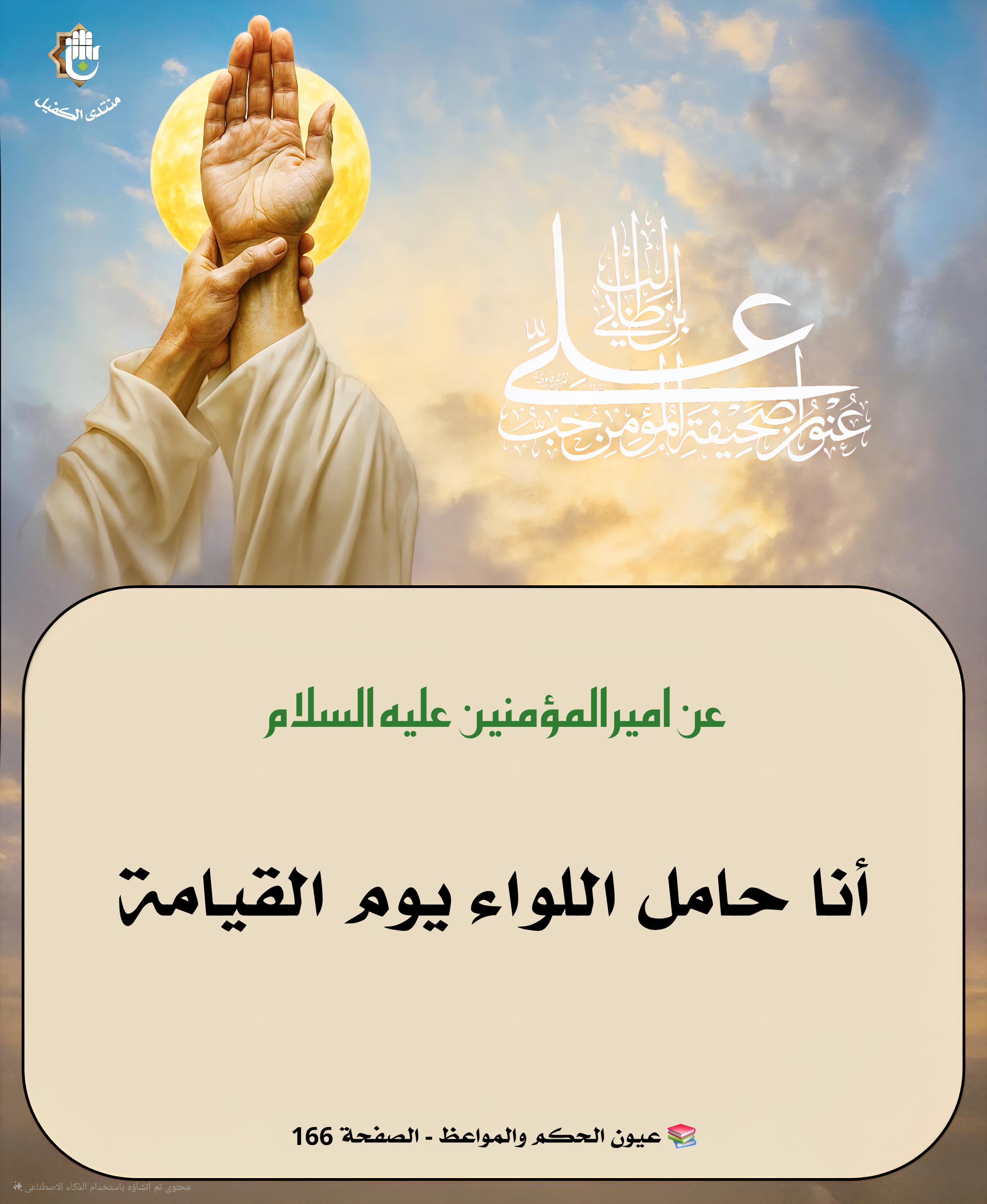 اضغط على الصورة لعرض أكبر.&nbsp;

الإسم:	&nbsp;
مشاهدات:	0&nbsp;
الحجم:	436.5 كيلوبايت&nbsp;
الهوية:	1068025