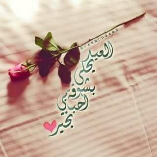 اضغط على الصورة لعرض أكبر.&nbsp;

الإسم:	IMG-20150720-WA0012.jpg&nbsp;
مشاهدات:	1304&nbsp;
الحجم:	18.7 كيلوبايت&nbsp;
الهوية:	891952