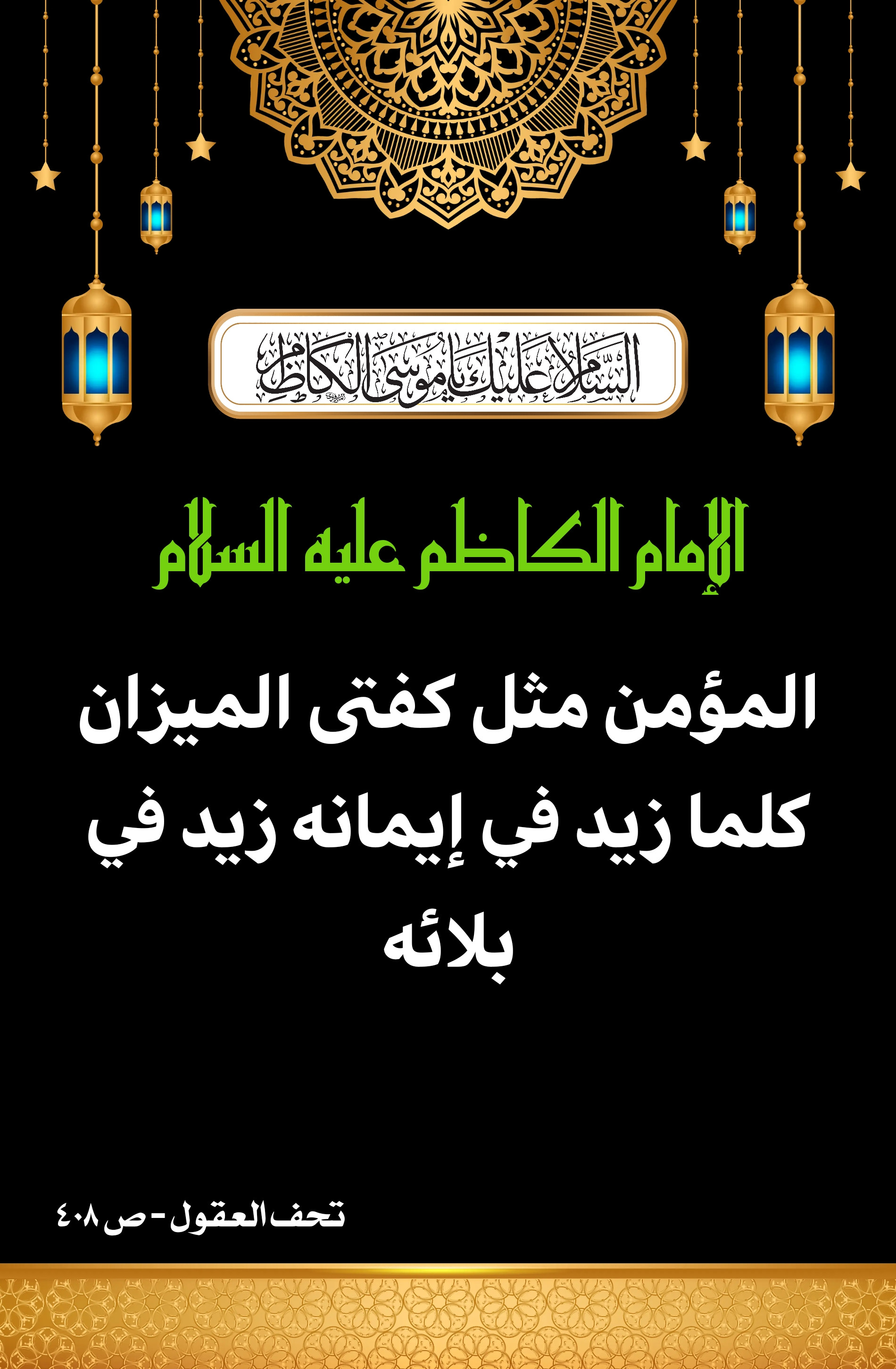 اضغط على الصورة لعرض أكبر.&nbsp;

الإسم:	&nbsp;
مشاهدات:	0&nbsp;
الحجم:	815.1 كيلوبايت&nbsp;
الهوية:	1002443