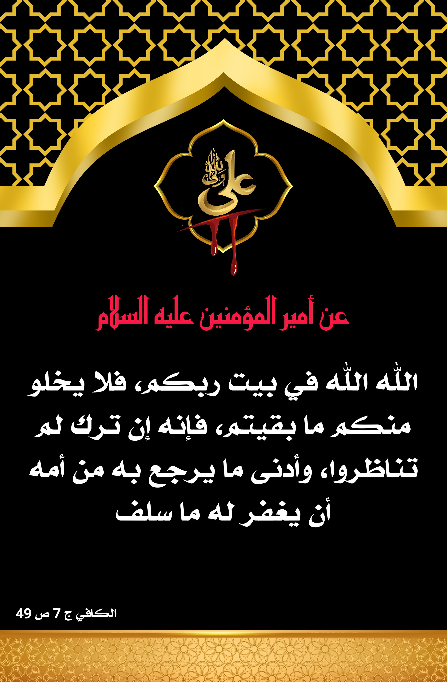 اضغط على الصورة لعرض أكبر.&nbsp;

الإسم:	&nbsp;
مشاهدات:	0&nbsp;
الحجم:	749.3 كيلوبايت&nbsp;
الهوية:	1006550