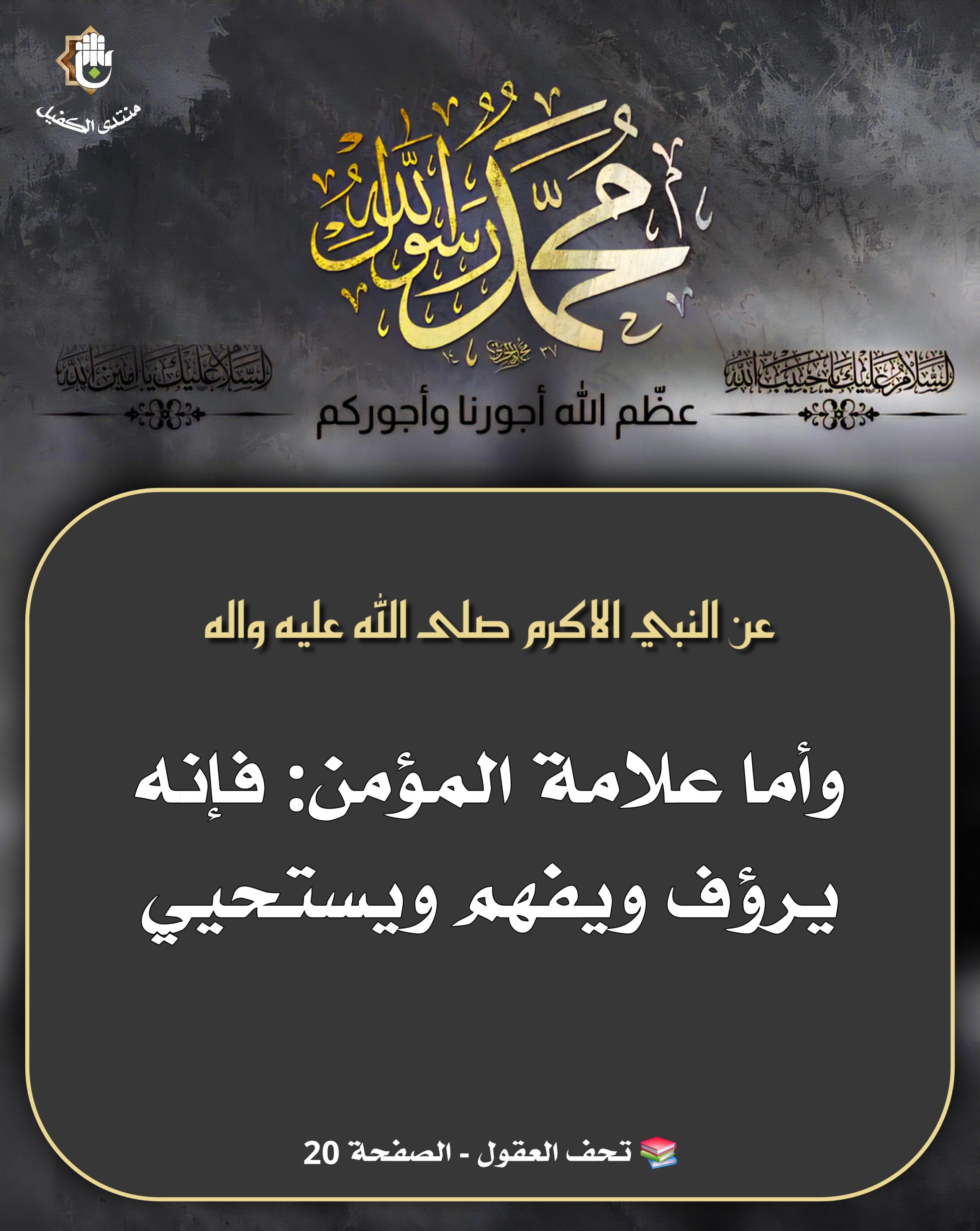 اضغط على الصورة لعرض أكبر.&nbsp;

الإسم:	&nbsp;
مشاهدات:	0&nbsp;
الحجم:	510.5 كيلوبايت&nbsp;
الهوية:	1049025