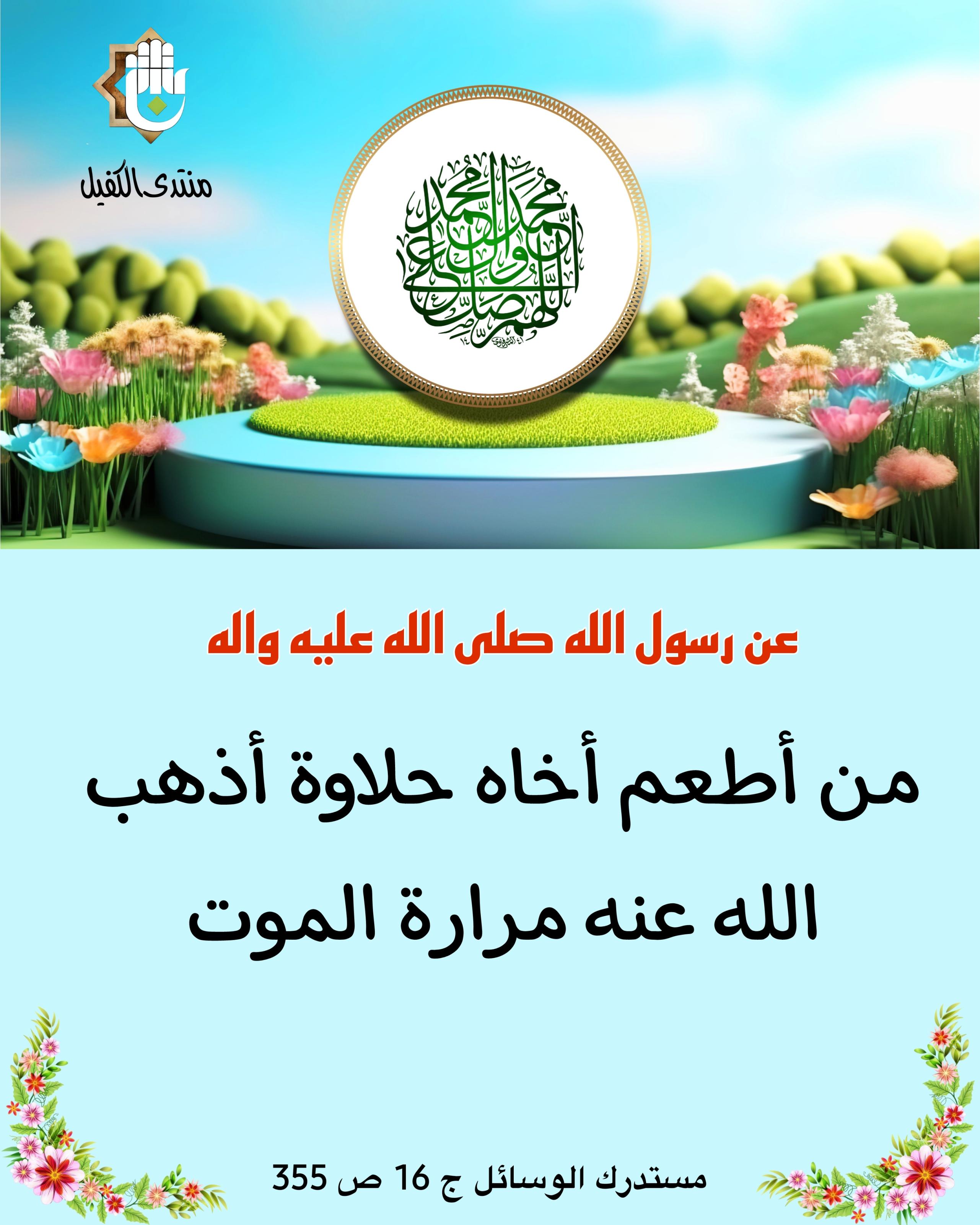 اضغط على الصورة لعرض أكبر.&nbsp;

الإسم:	&nbsp;
مشاهدات:	0&nbsp;
الحجم:	513.3 كيلوبايت&nbsp;
الهوية:	1055184