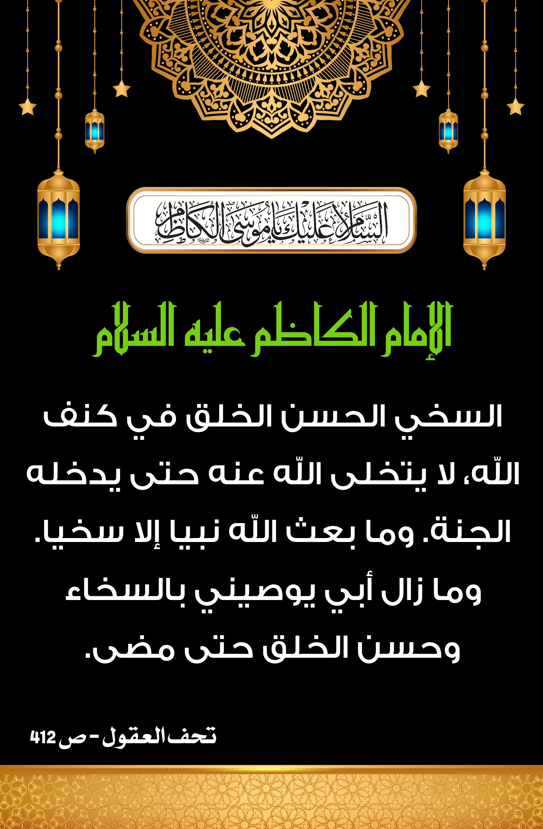اضغط على الصورة لعرض أكبر.&nbsp;

الإسم:	&nbsp;
مشاهدات:	0&nbsp;
الحجم:	866.1 كيلوبايت&nbsp;
الهوية:	1002464