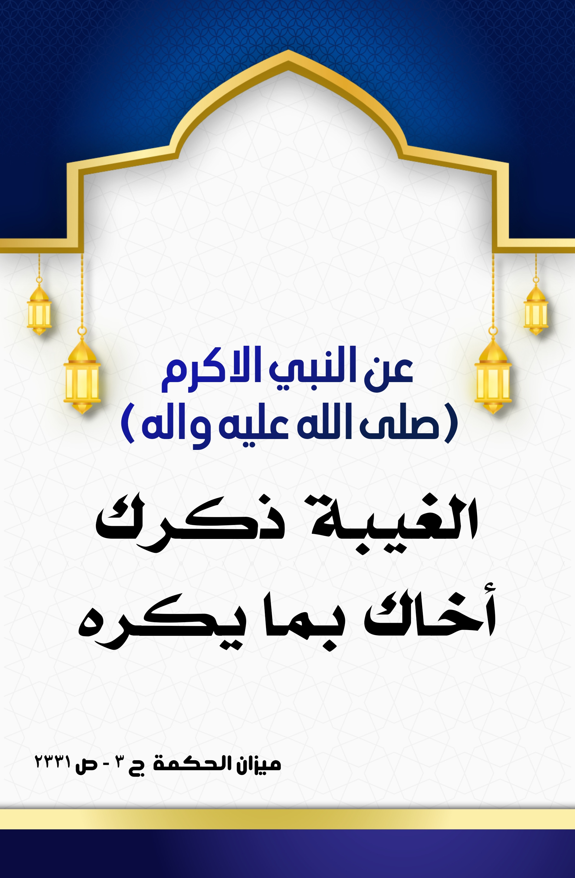 اضغط على الصورة لعرض أكبر.&nbsp;

الإسم:	&nbsp;
مشاهدات:	0&nbsp;
الحجم:	604.0 كيلوبايت&nbsp;
الهوية:	999924