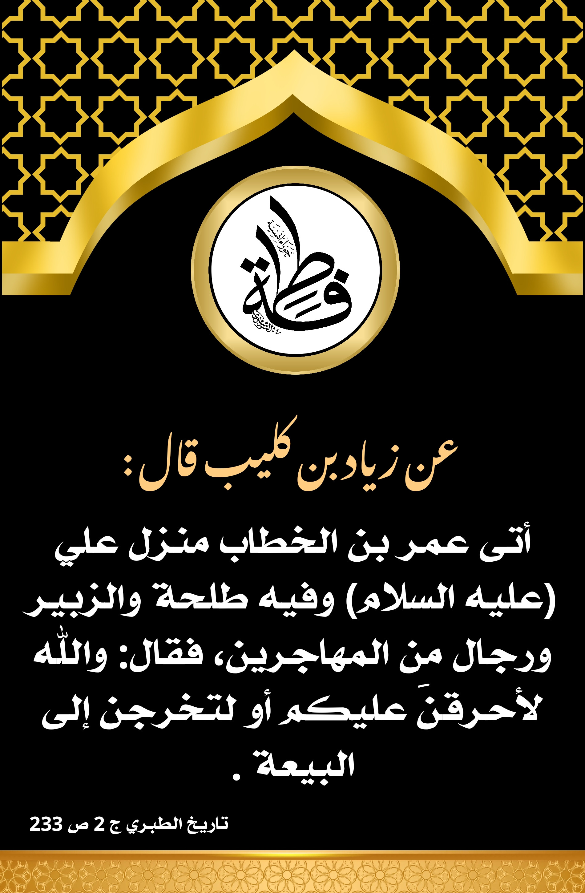 اضغط على الصورة لعرض أكبر.&nbsp;

الإسم:	&nbsp;
مشاهدات:	0&nbsp;
الحجم:	744.5 كيلوبايت&nbsp;
الهوية:	998833