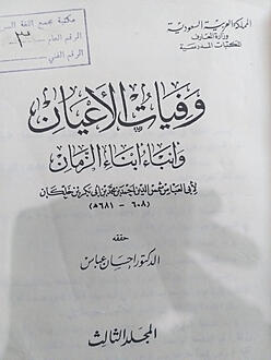 اضغط على الصورة لعرض أكبر.&nbsp;

الإسم:	البقيع شاهد على ظلم الظالمين.jpg&nbsp;
مشاهدات:	759&nbsp;
الحجم:	239.5 كيلوبايت&nbsp;
الهوية:	967721
