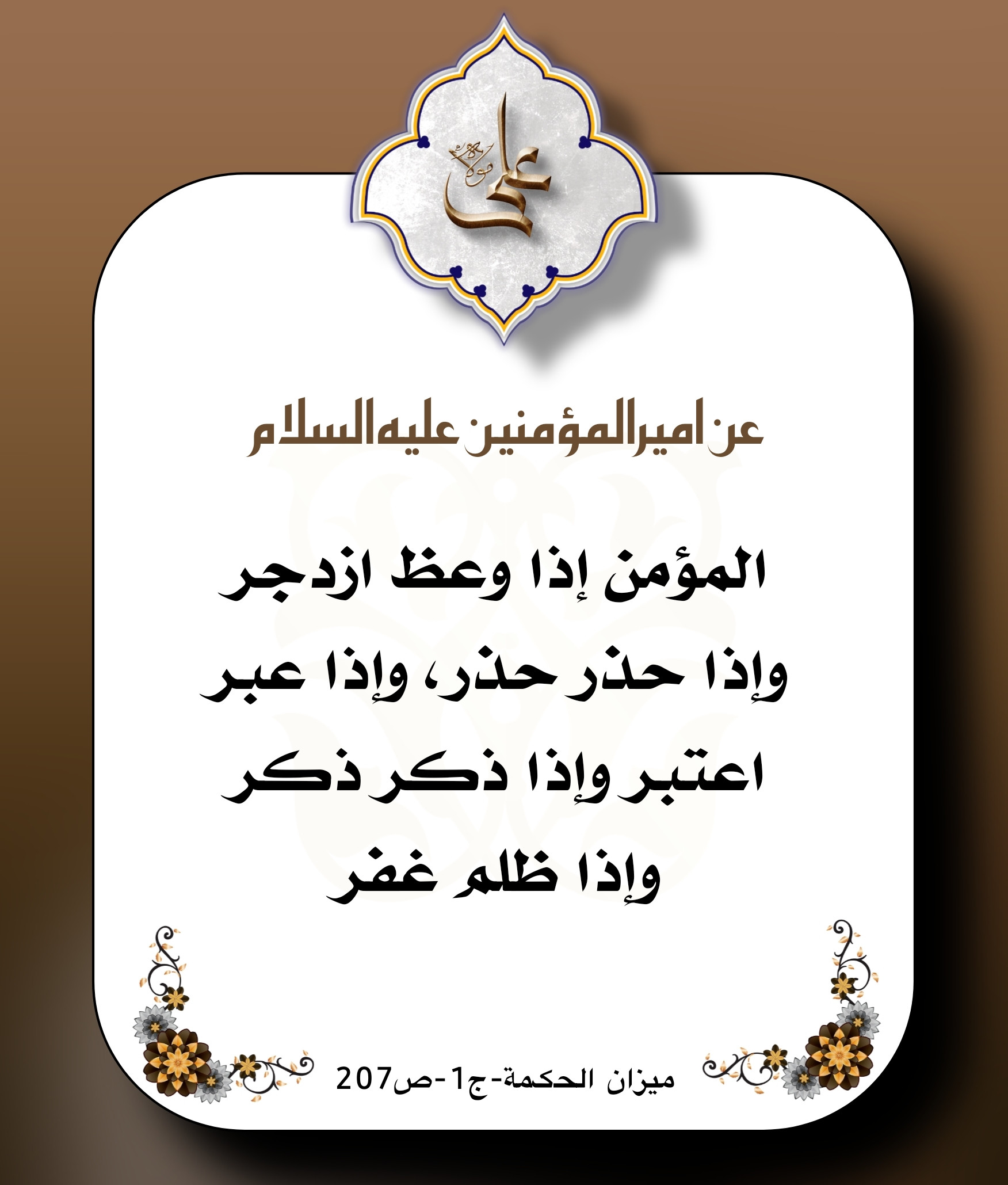 اضغط على الصورة لعرض أكبر.&nbsp;

الإسم:	&nbsp;
مشاهدات:	0&nbsp;
الحجم:	353.2 كيلوبايت&nbsp;
الهوية:	1027888