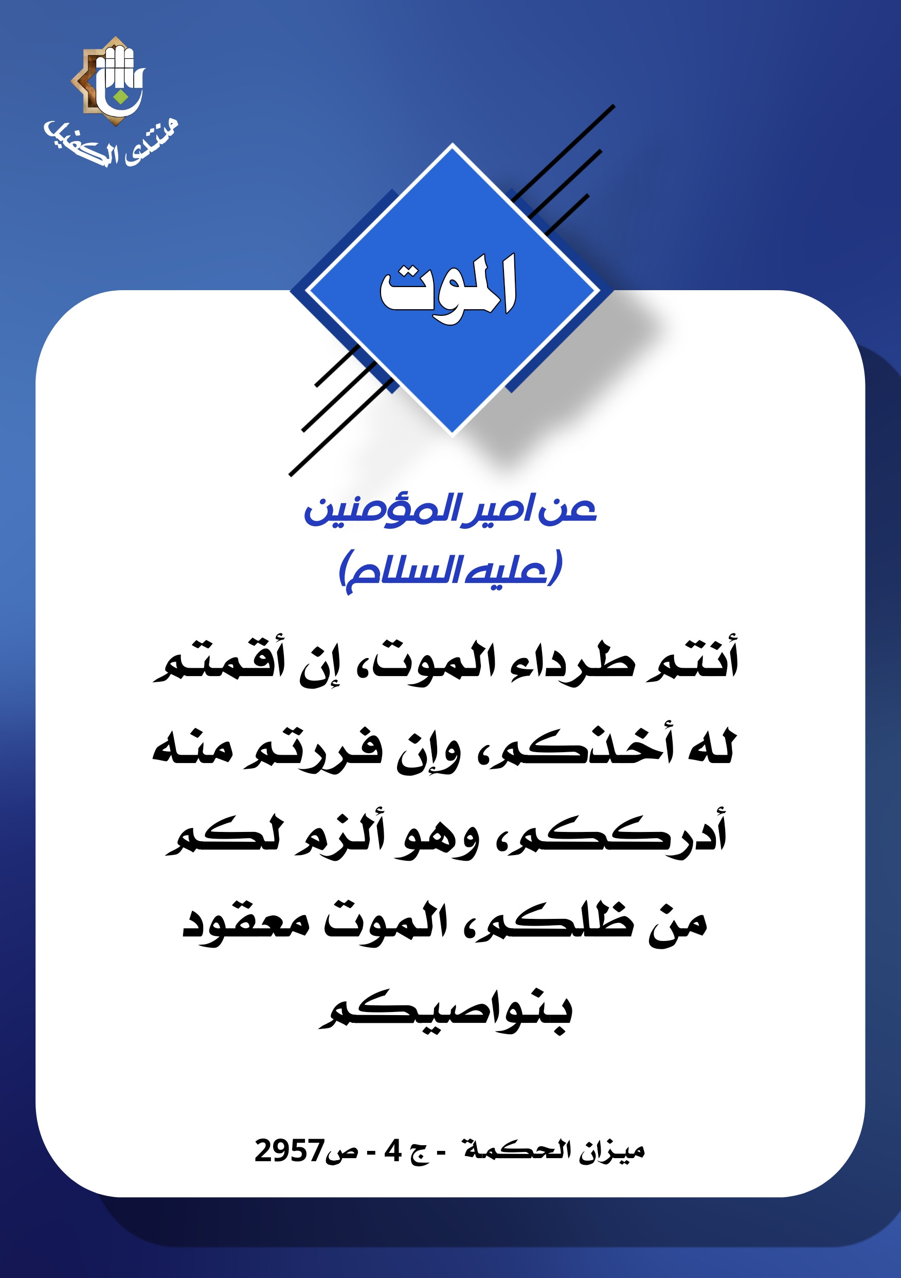 اضغط على الصورة لعرض أكبر.&nbsp;

الإسم:	&nbsp;
مشاهدات:	0&nbsp;
الحجم:	364.7 كيلوبايت&nbsp;
الهوية:	1029874