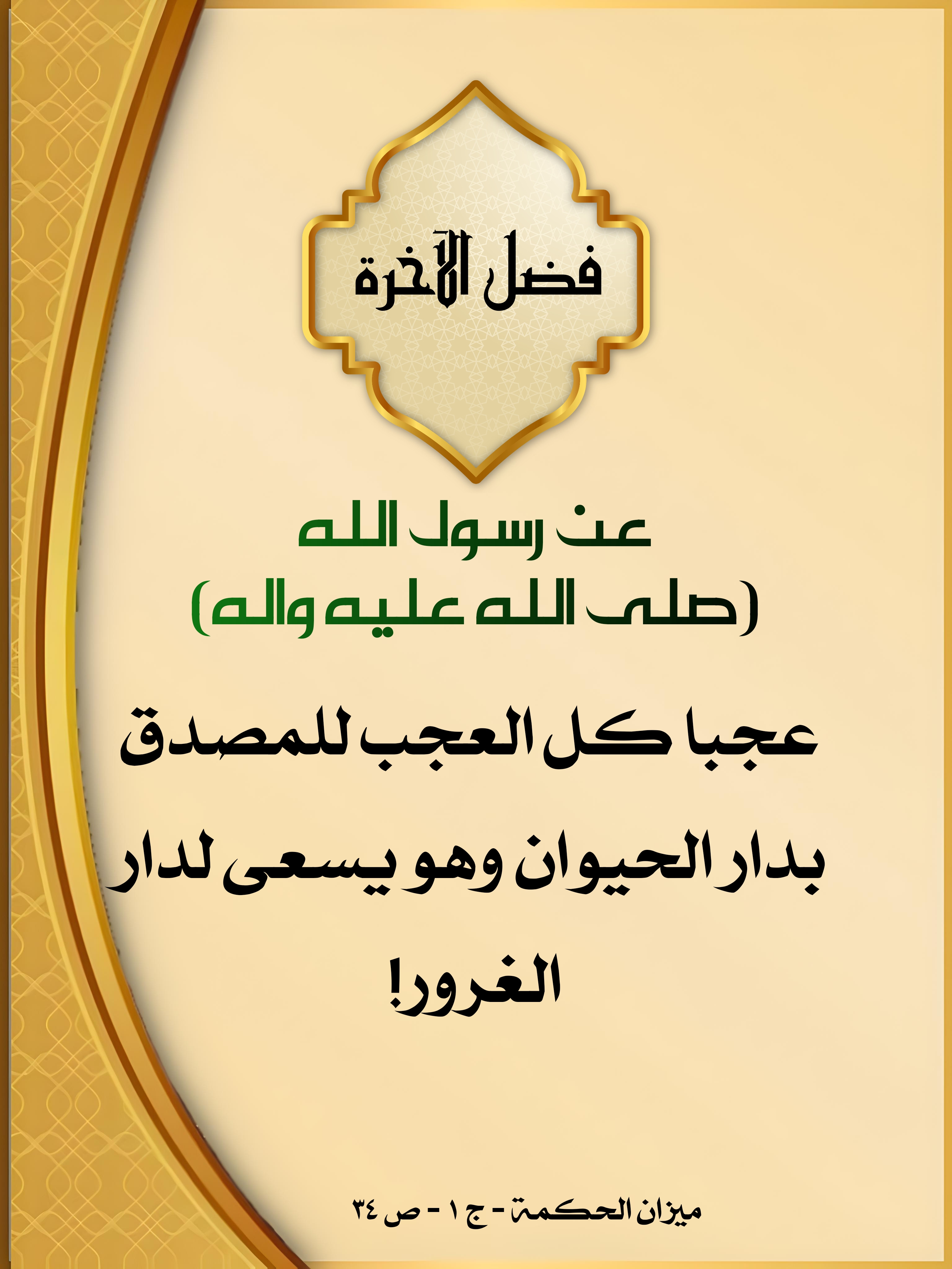 اضغط على الصورة لعرض أكبر.&nbsp;

الإسم:	&nbsp;
مشاهدات:	0&nbsp;
الحجم:	922.5 كيلوبايت&nbsp;
الهوية:	1015625