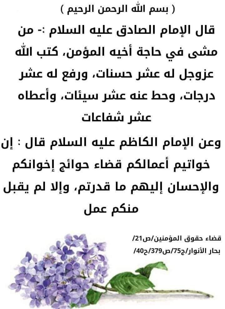 اضغط على الصورة لعرض أكبر.&nbsp;

الإسم:	photo_٢٠٢٣-١٢-٠٣_١٣-٢١-٠٩ (4).jpg&nbsp;
مشاهدات:	151&nbsp;
الحجم:	104.1 كيلوبايت&nbsp;
الهوية:	997939