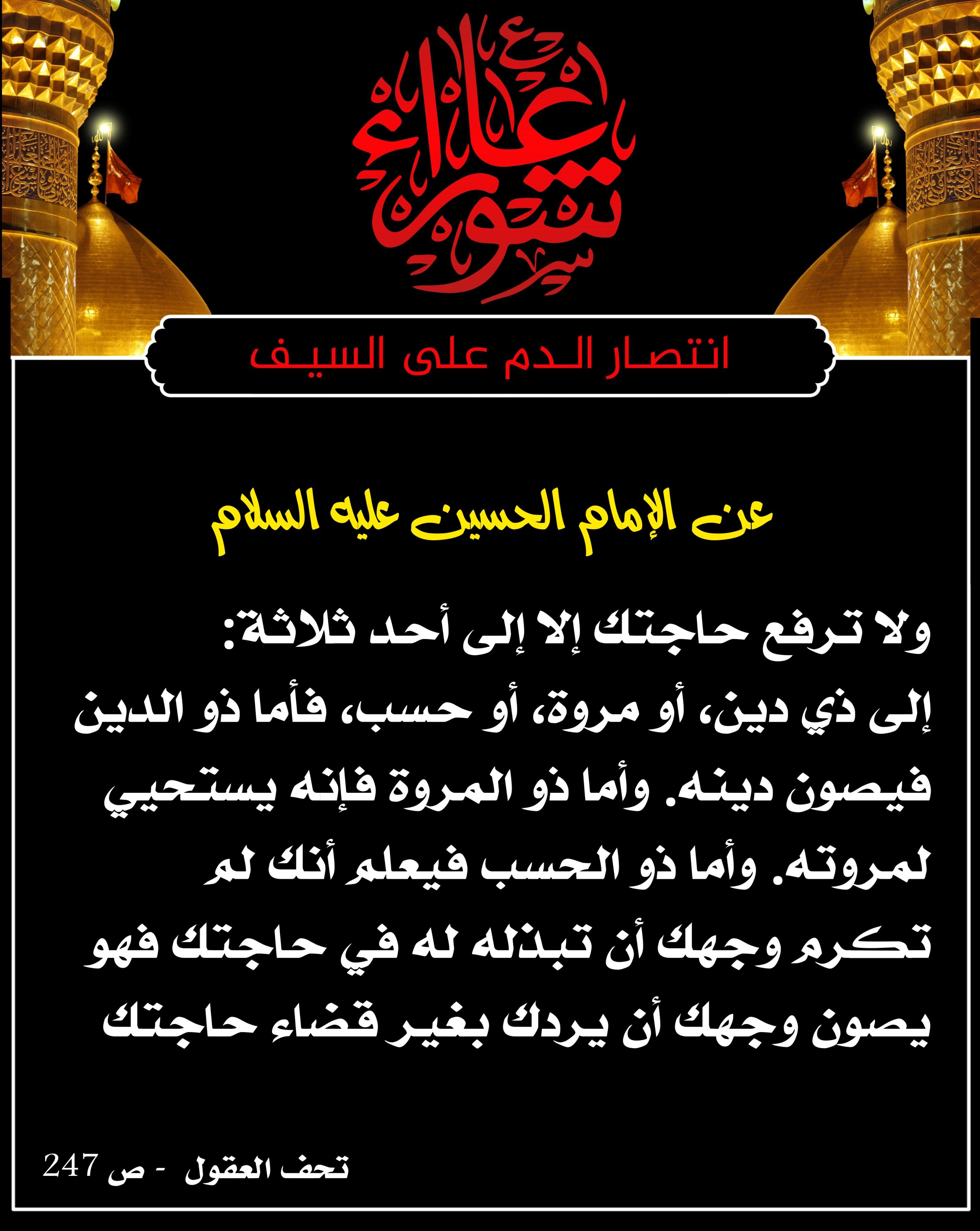 اضغط على الصورة لعرض أكبر.&nbsp;

الإسم:	&nbsp;
مشاهدات:	0&nbsp;
الحجم:	595.5 كيلوبايت&nbsp;
الهوية:	1016336