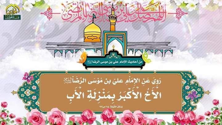 اضغط على الصورة لعرض أكبر.&nbsp;

الإسم:	photo_2021-06-22_08-04-46.jpg&nbsp;
مشاهدات:	1003&nbsp;
الحجم:	78.8 كيلوبايت&nbsp;
الهوية:	918337