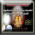 اضغط على الصورة لعرض أكبر.&nbsp;

الإسم:	336.jpg&nbsp;
مشاهدات:	2&nbsp;
الحجم:	14.4 كيلوبايت&nbsp;
الهوية:	850403