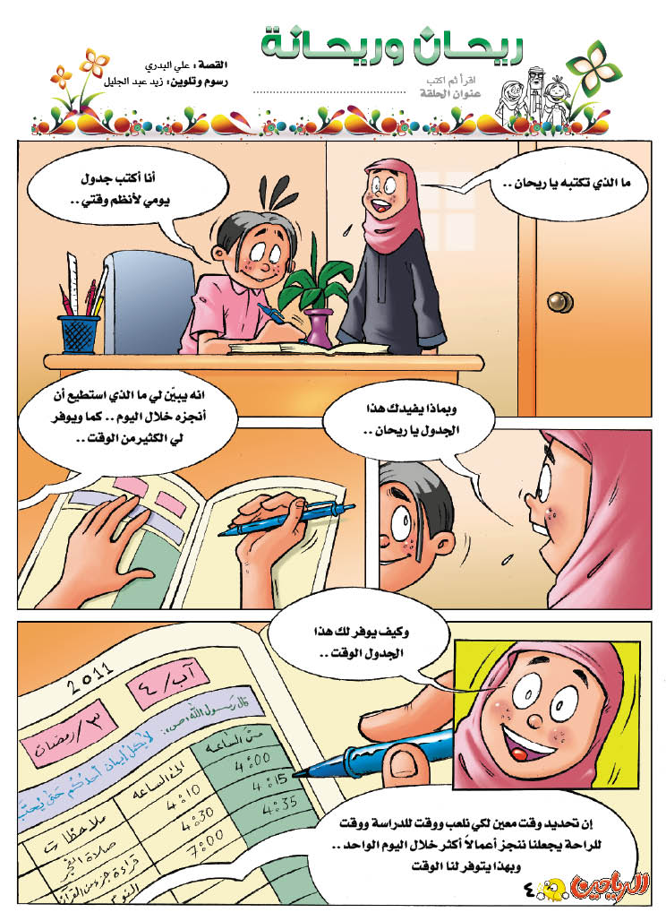 اضغط على الصورة لعرض أكبر.&nbsp;

الإسم:	204.jpg&nbsp;
مشاهدات:	1&nbsp;
الحجم:	164.5 كيلوبايت&nbsp;
الهوية:	848014