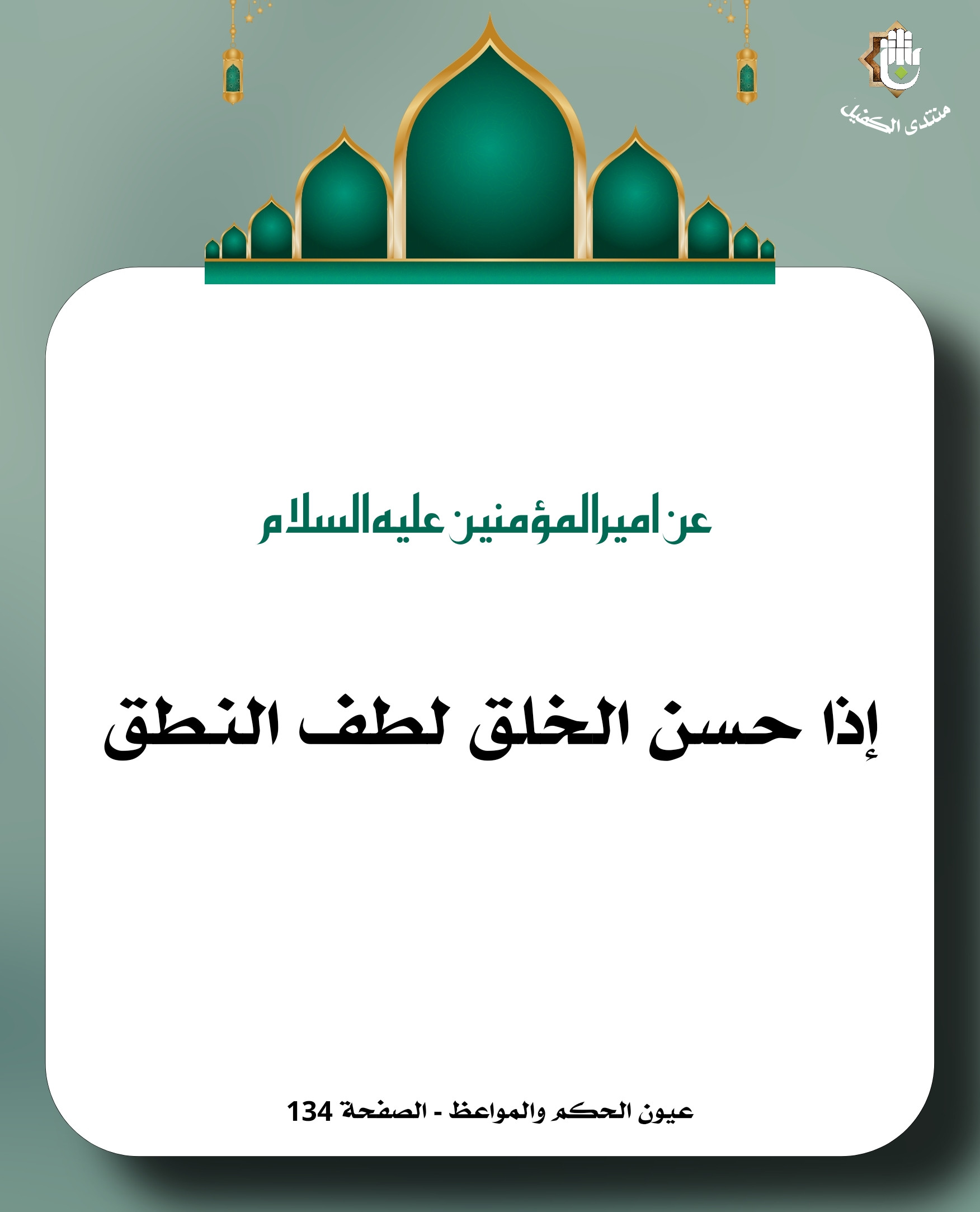 اضغط على الصورة لعرض أكبر.&nbsp;

الإسم:	&nbsp;
مشاهدات:	0&nbsp;
الحجم:	258.8 كيلوبايت&nbsp;
الهوية:	1046945