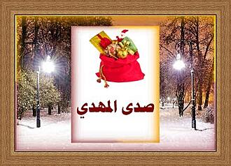 اضغط على الصورة لعرض أكبر.&nbsp;

الإسم:	130906_small.jpg&nbsp;
مشاهدات:	873&nbsp;
الحجم:	57.4 كيلوبايت&nbsp;
الهوية:	917738